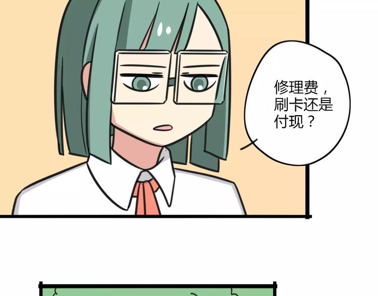 第12话 关于骑车25