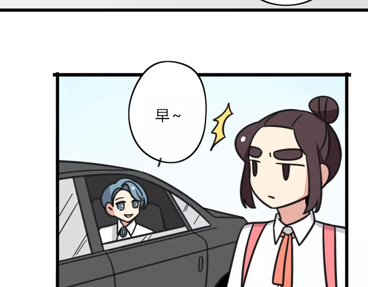 第12话 关于骑车3