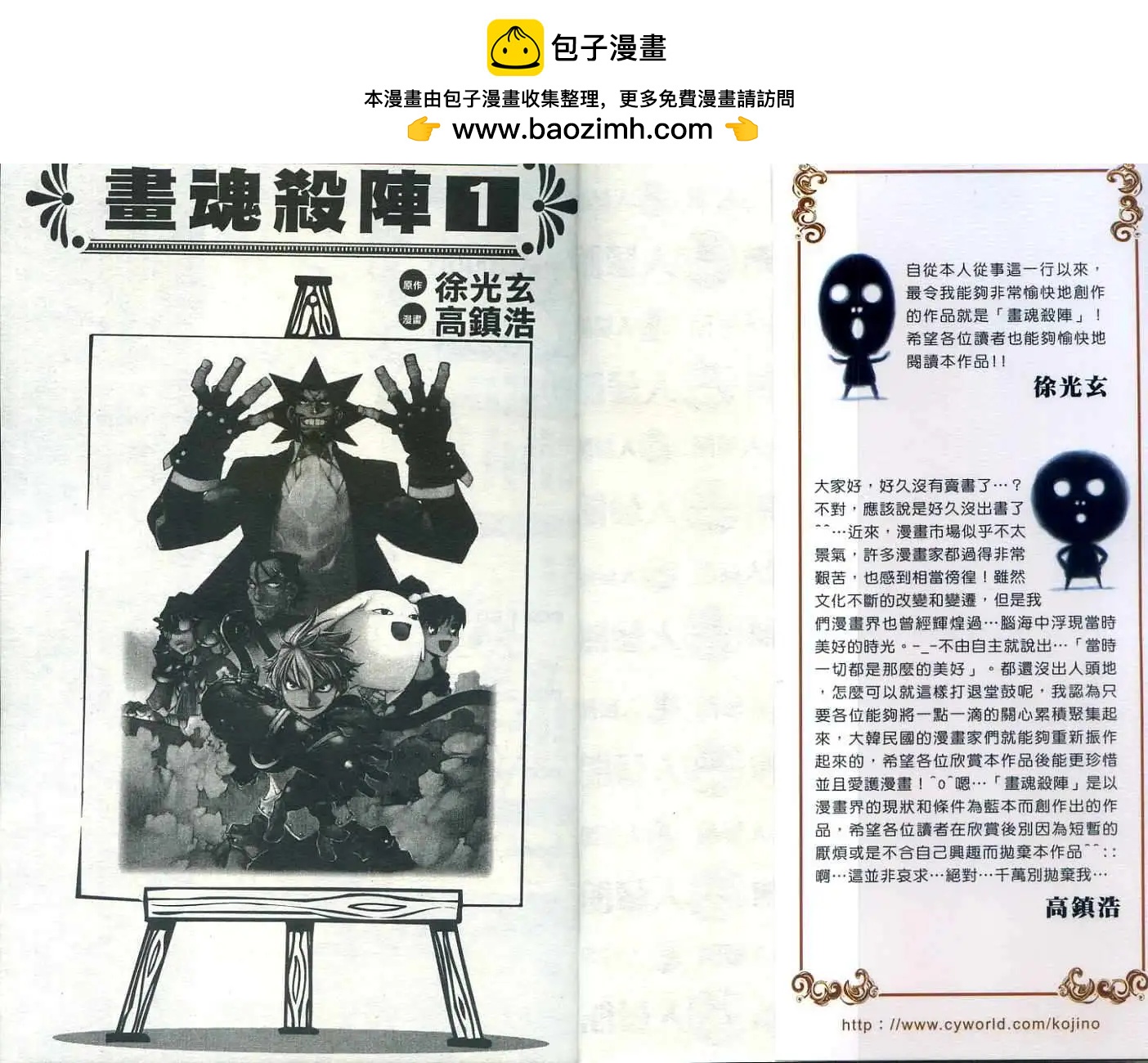 第01卷1