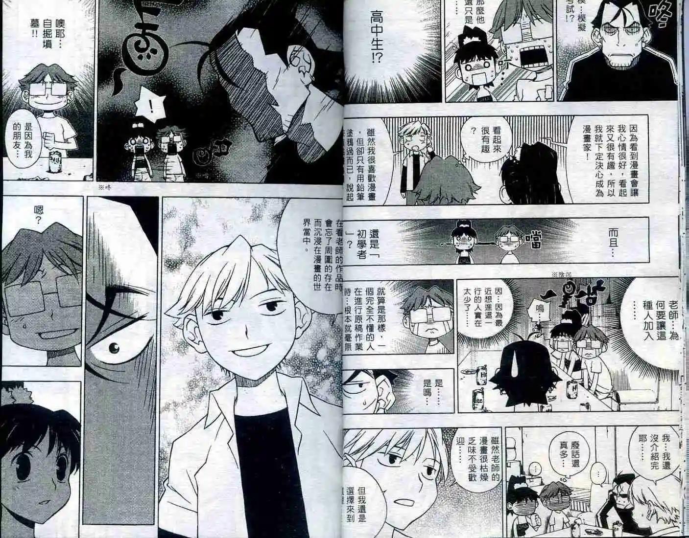 第01卷10