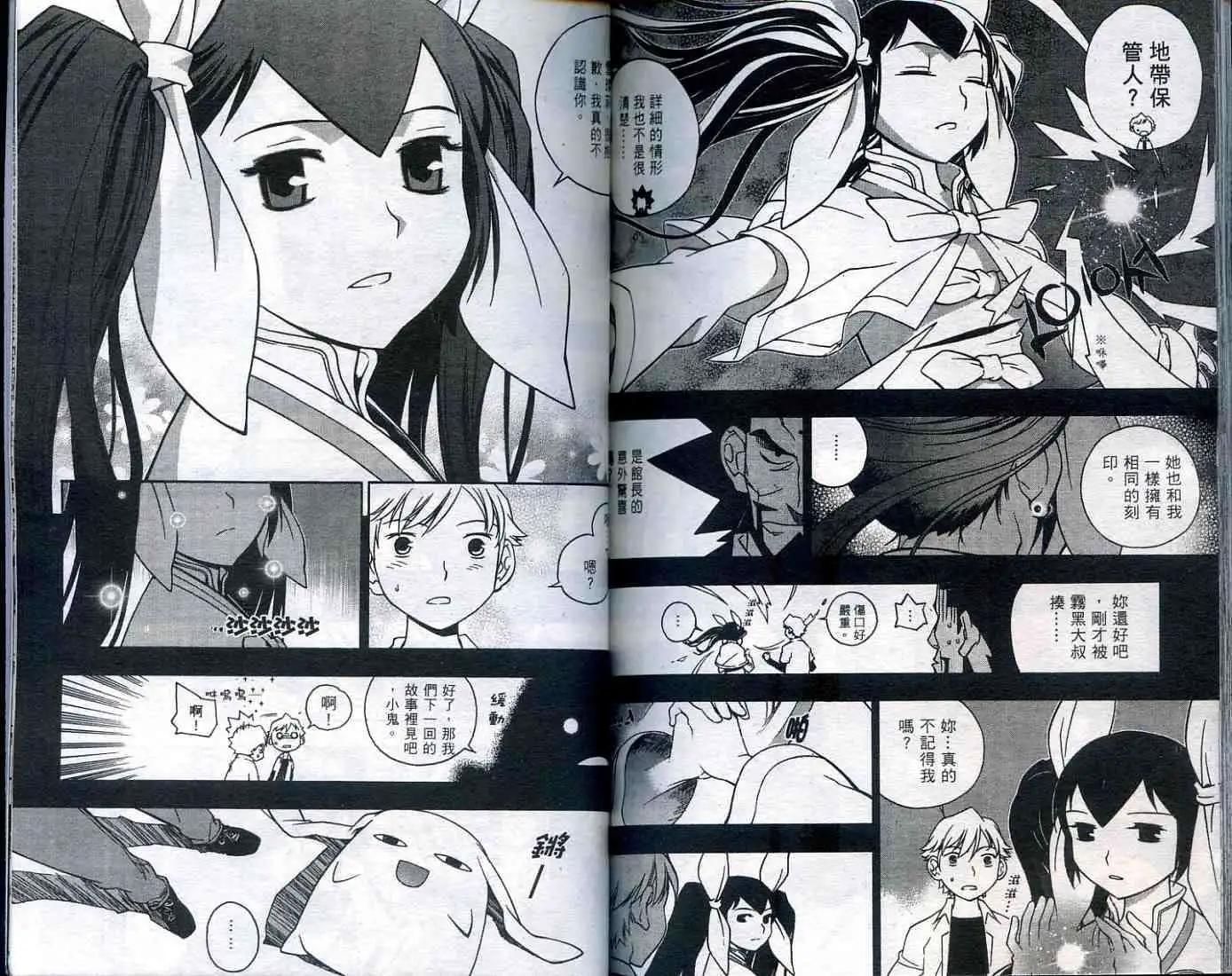 第01卷101