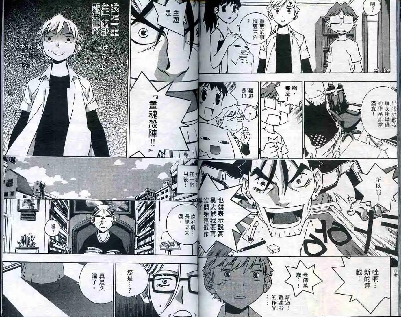 第01卷108
