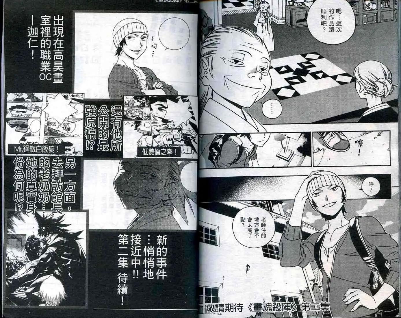 第01卷109