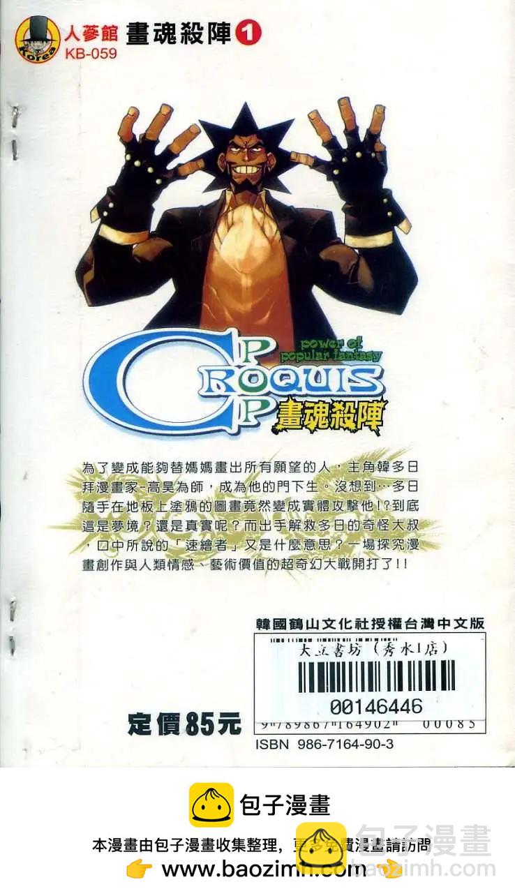 第01卷112