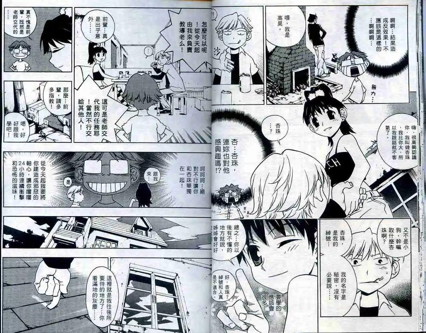 第01卷13