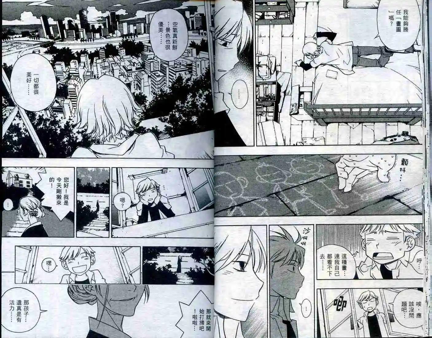 第01卷14