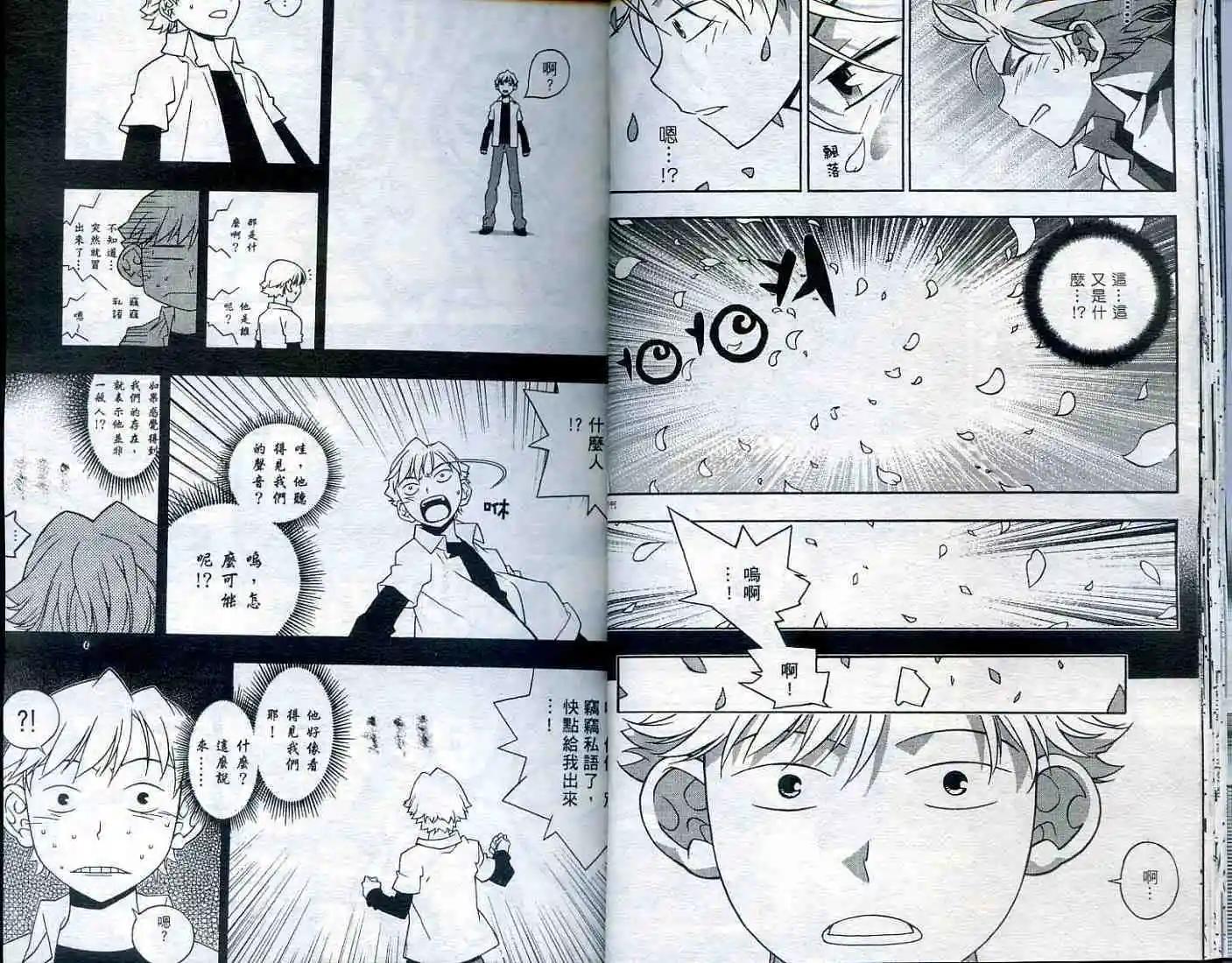 第01卷17