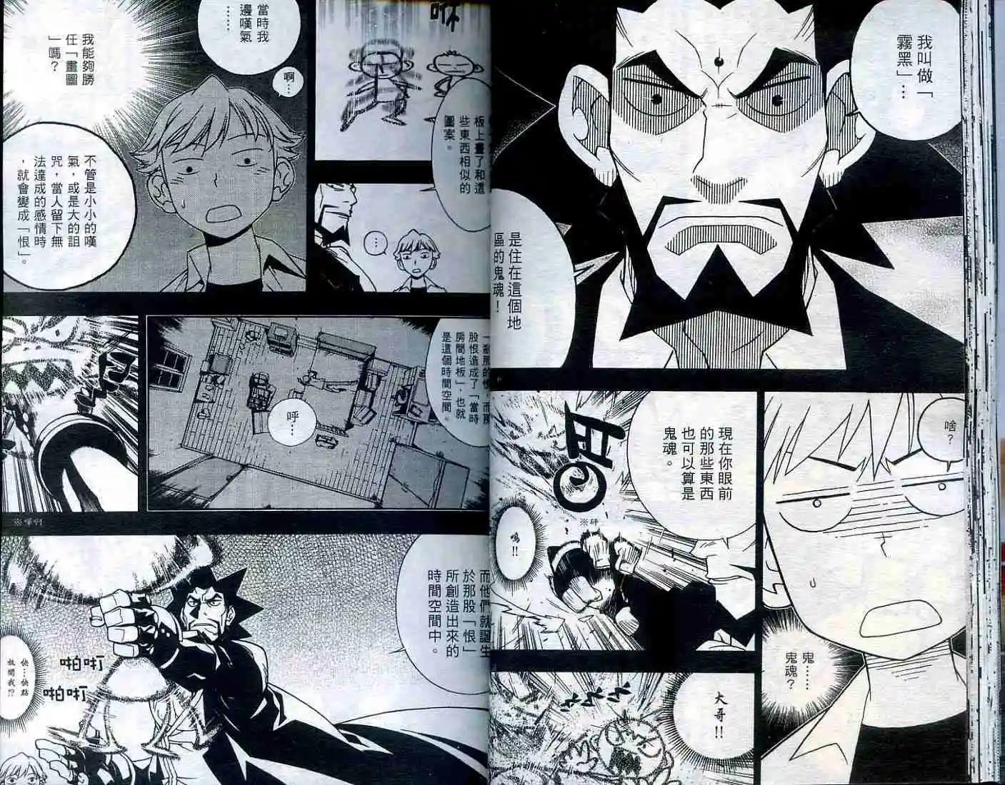 第01卷23