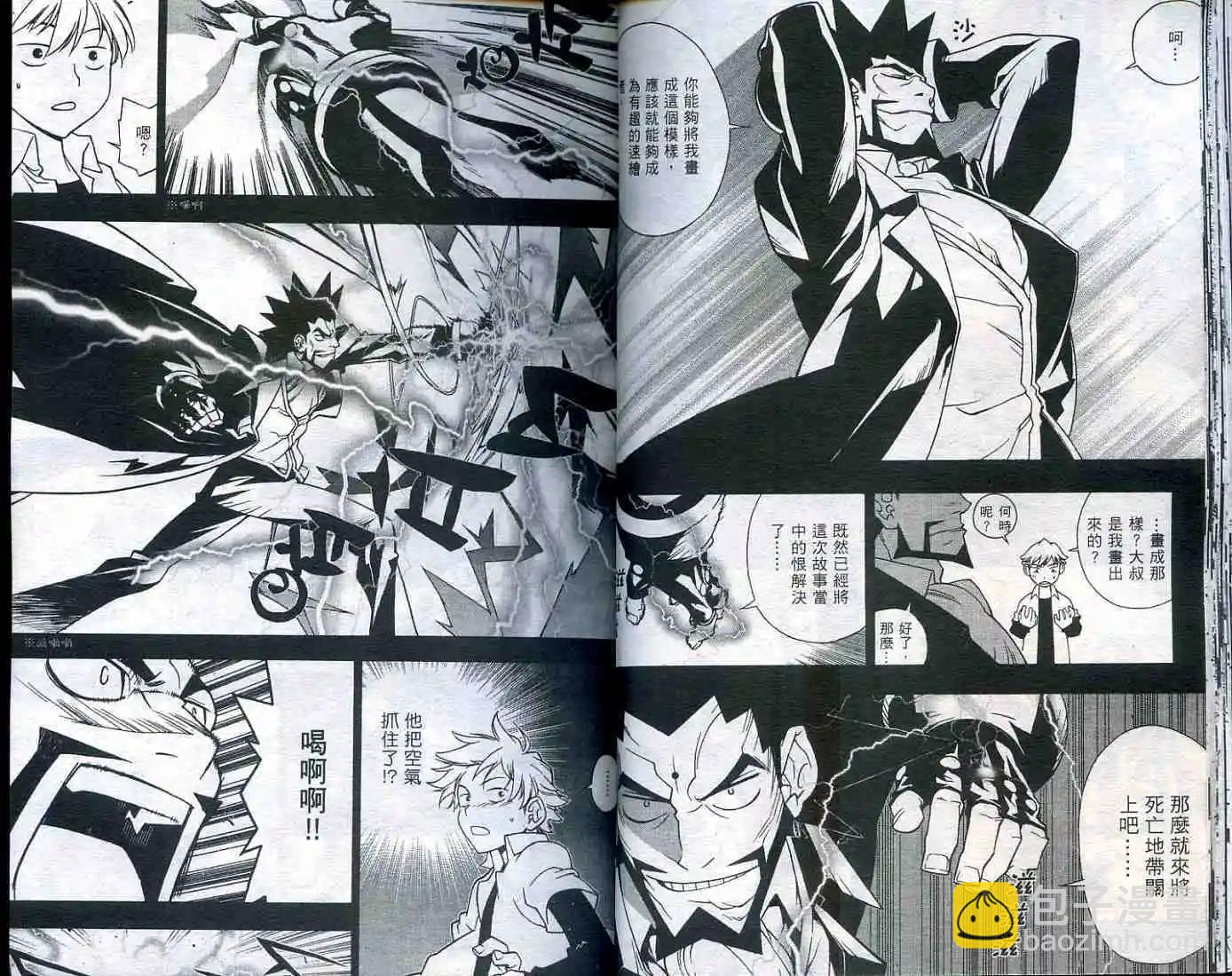 第01卷25