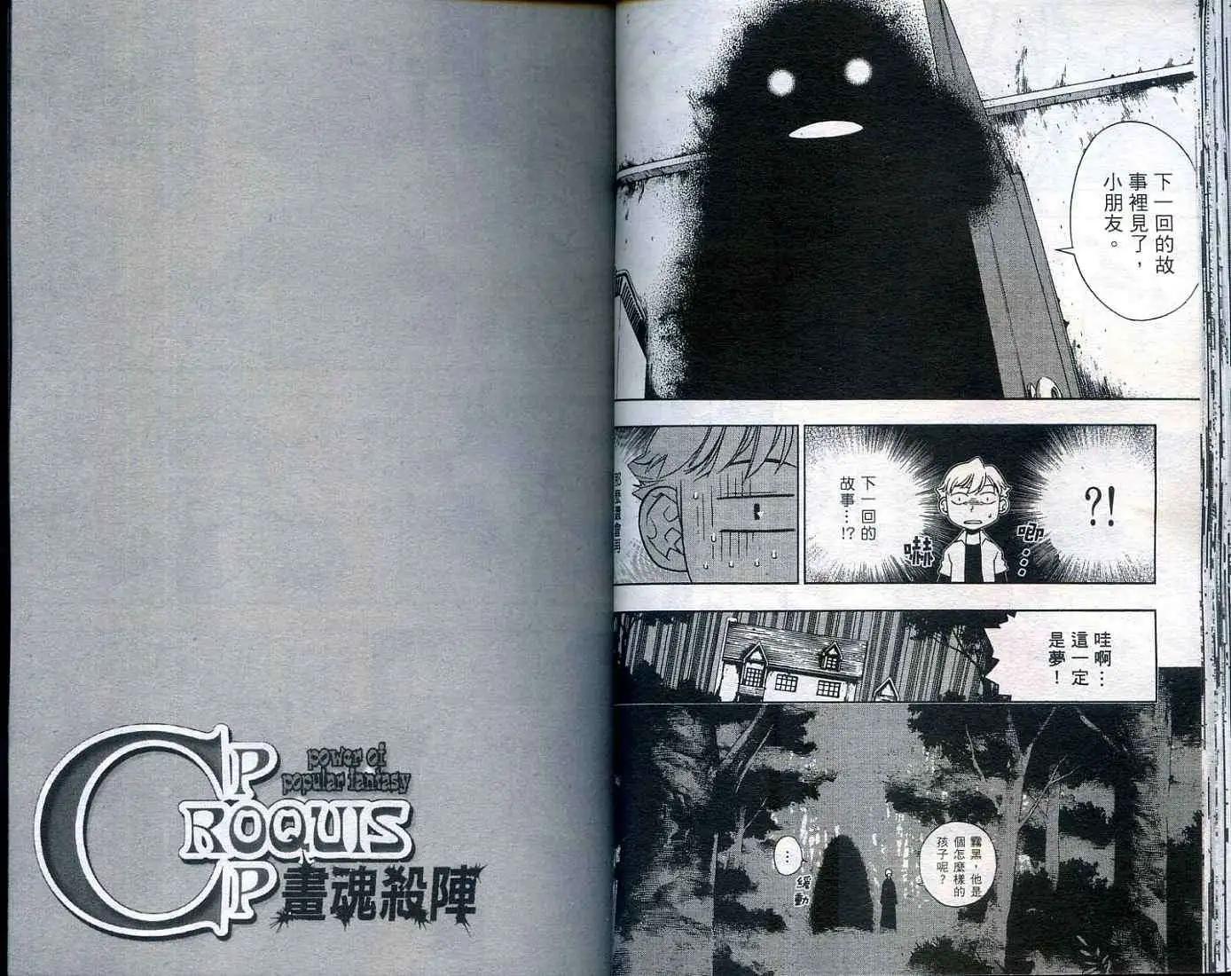 第01卷27