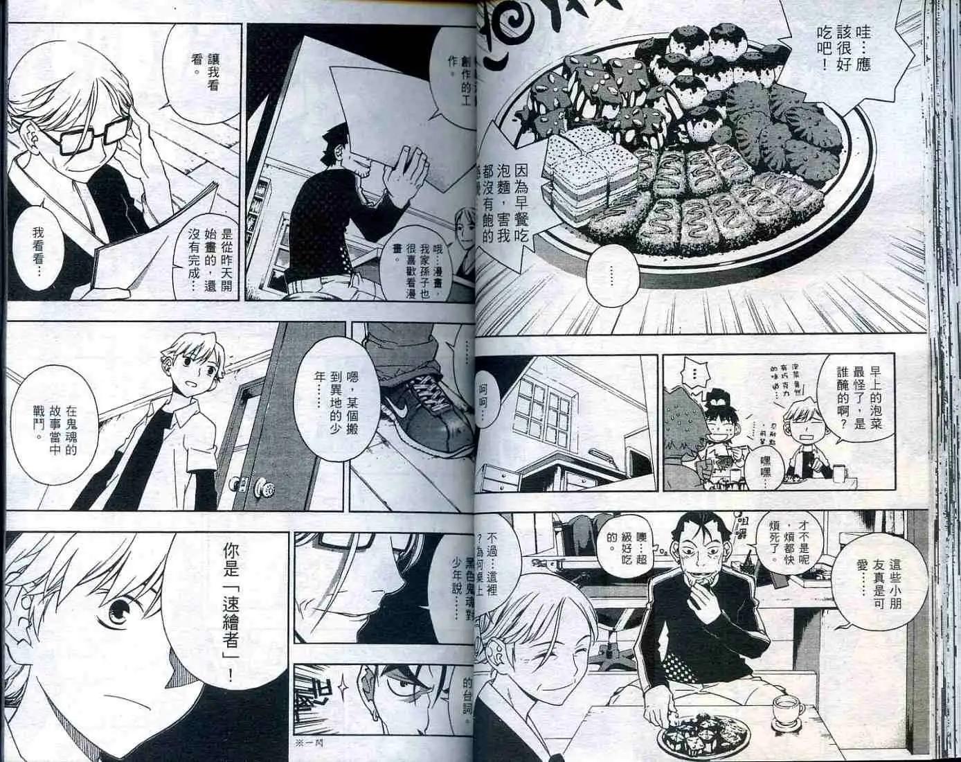 第01卷32