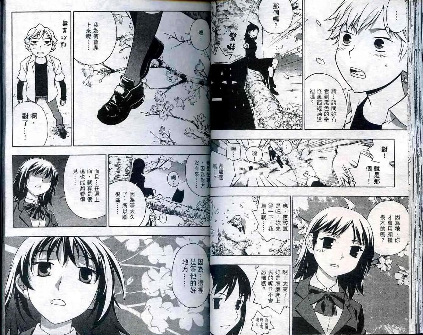 第01卷38