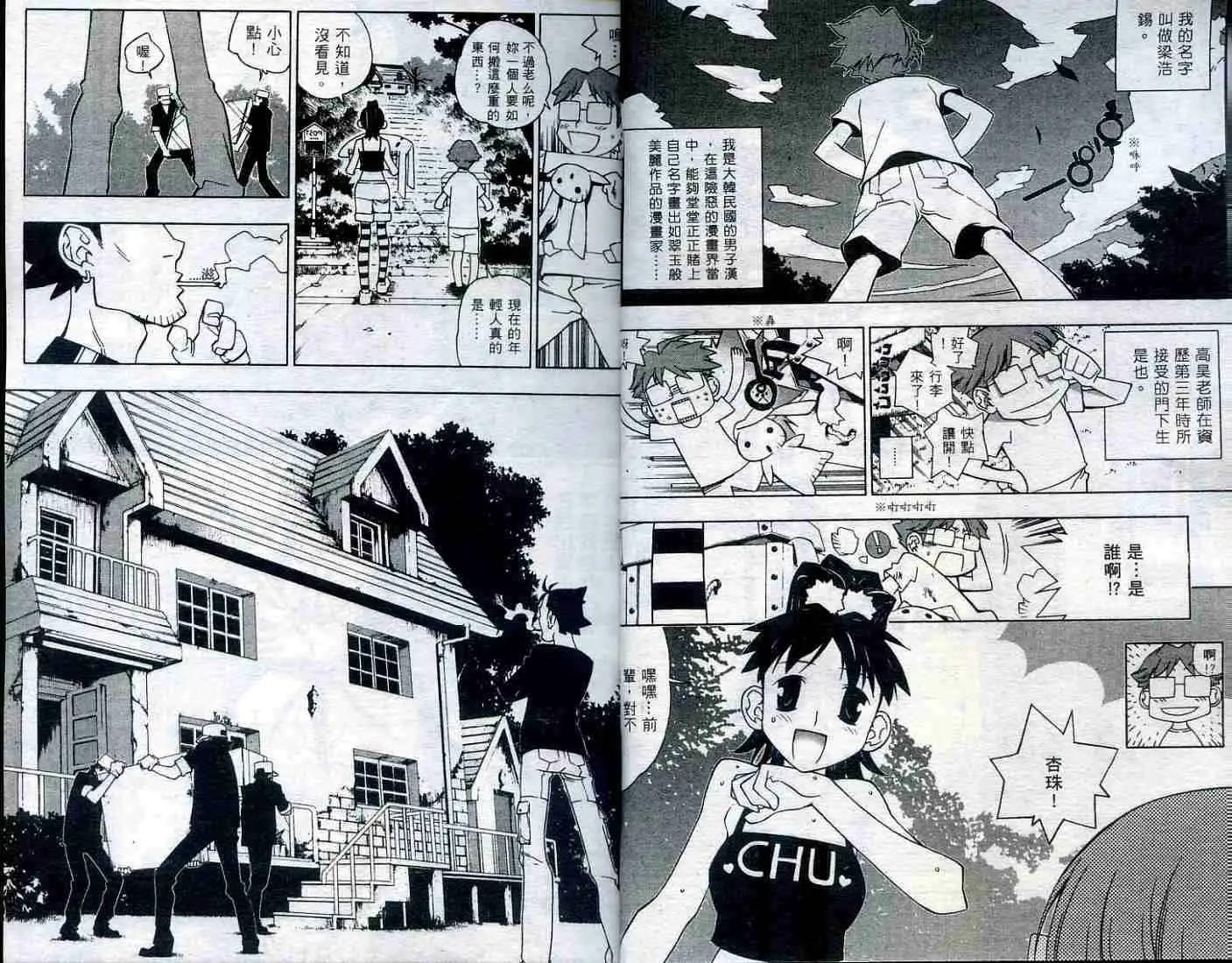 第01卷4