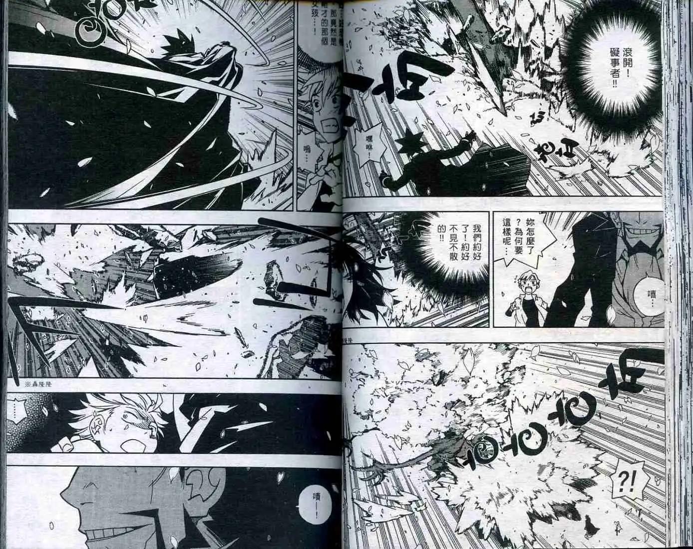 第01卷44