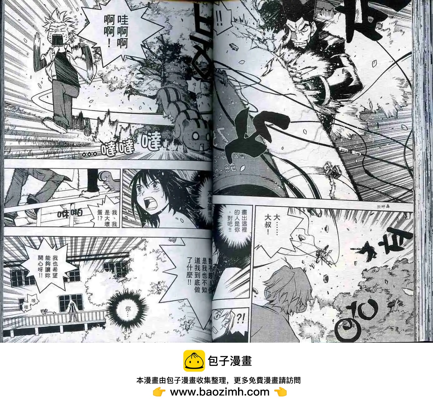 第01卷49