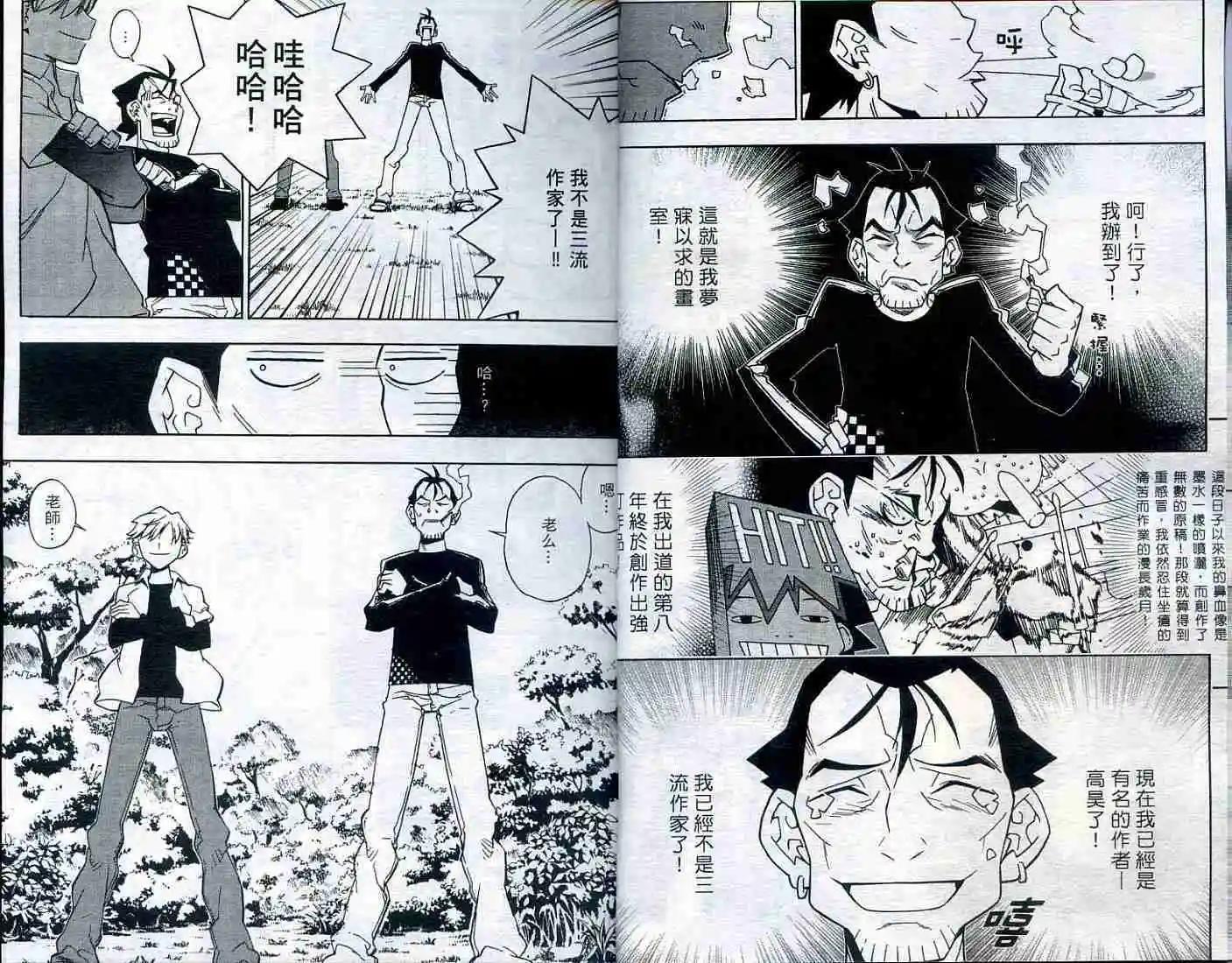 第01卷5