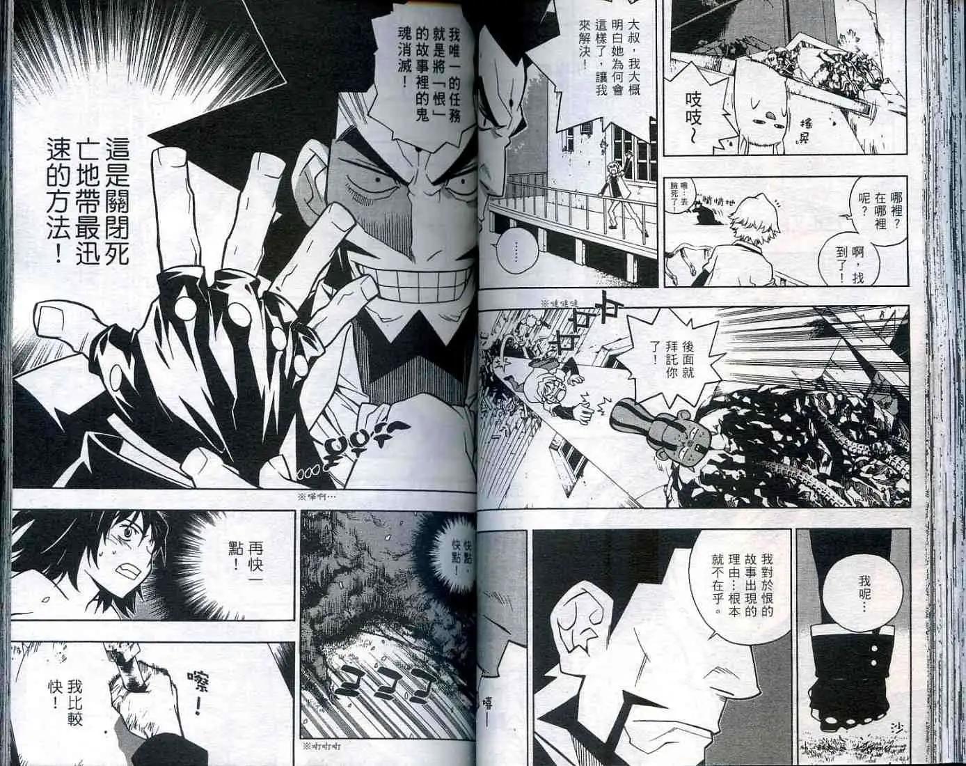 第01卷56