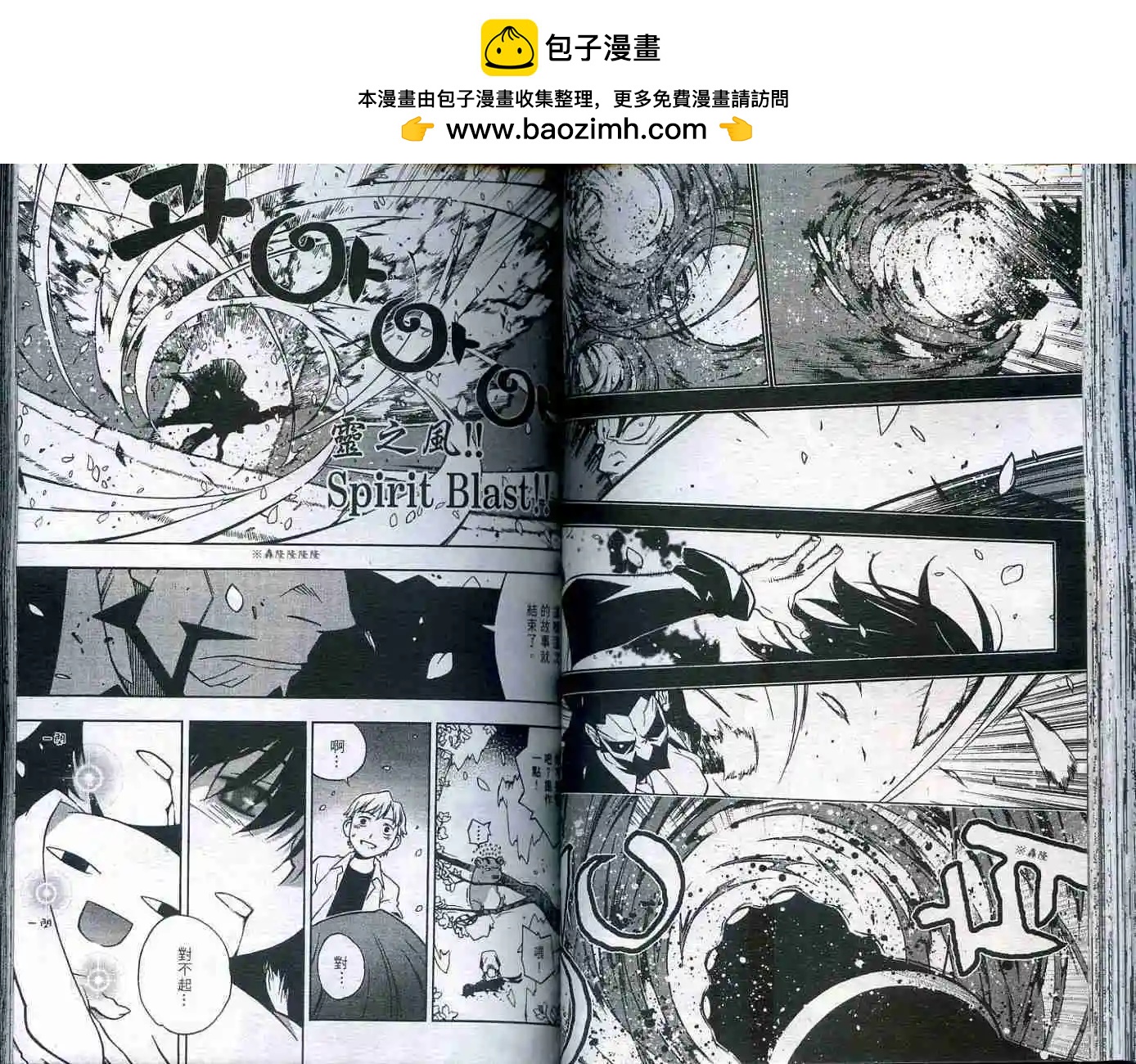 第01卷61