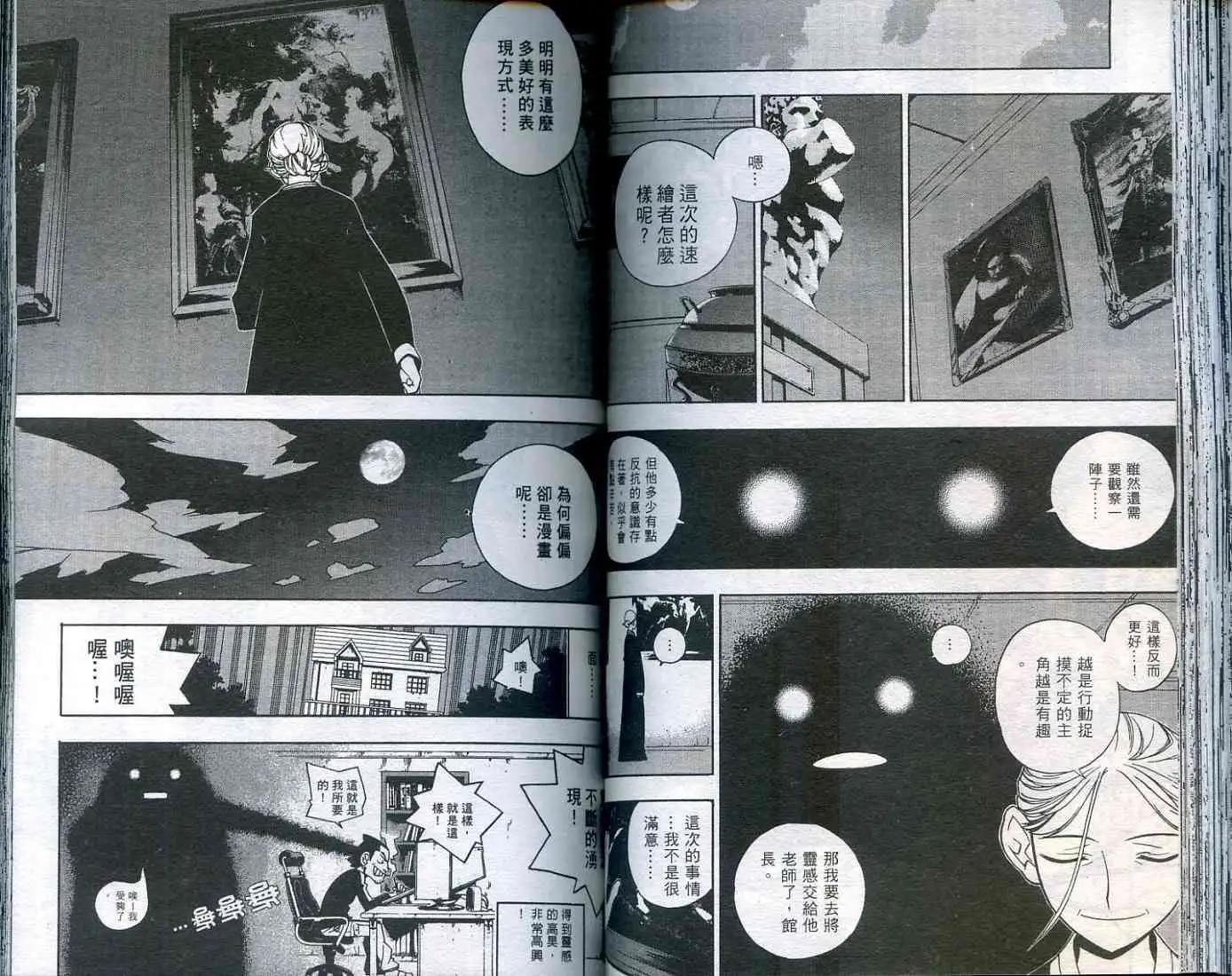 第01卷66