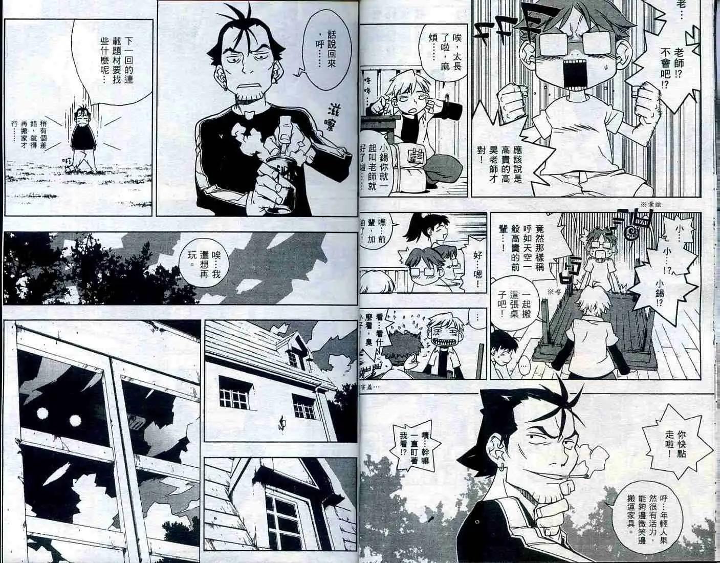 第01卷7