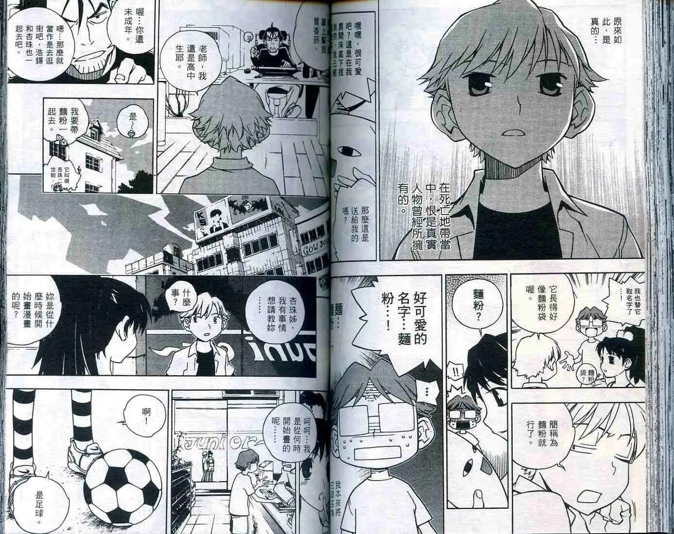 第01卷71