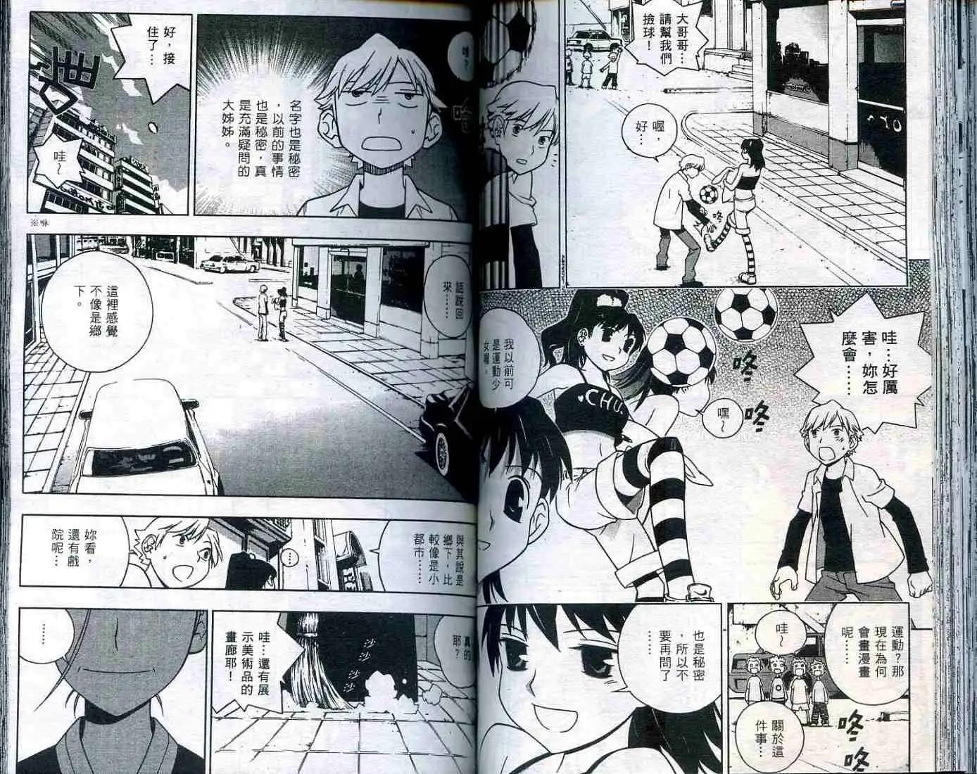 第01卷72