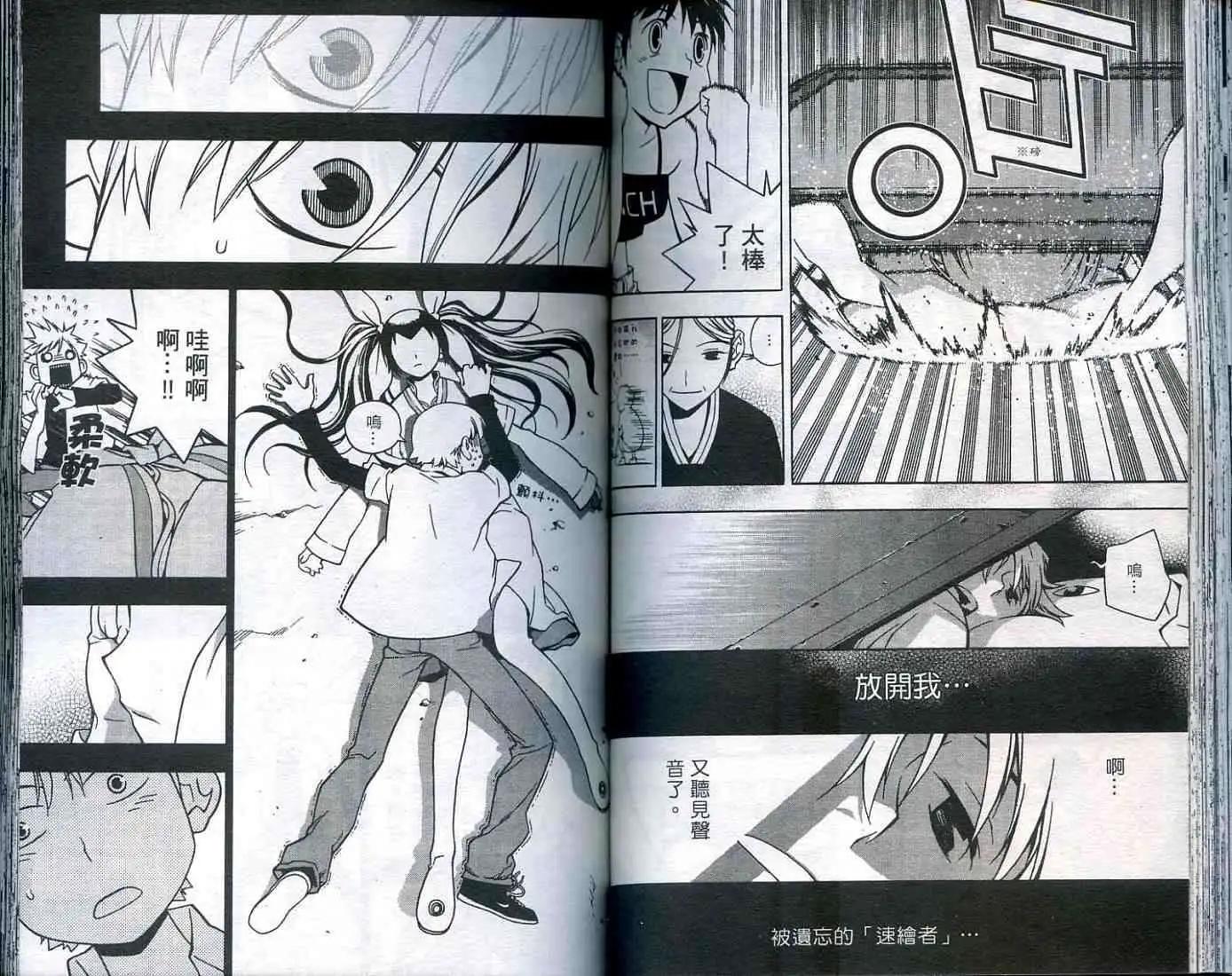 第01卷77