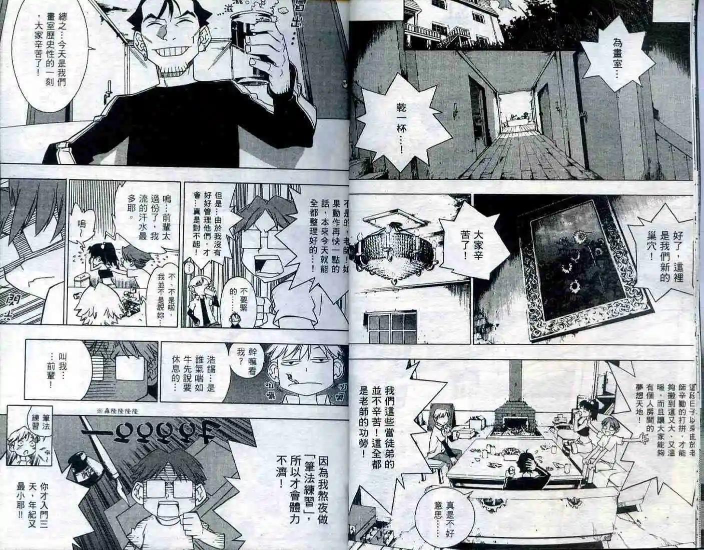 第01卷8