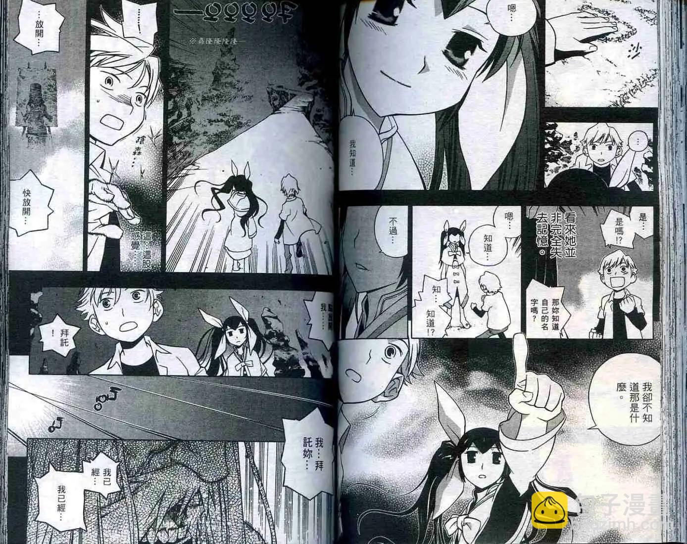 第01卷80