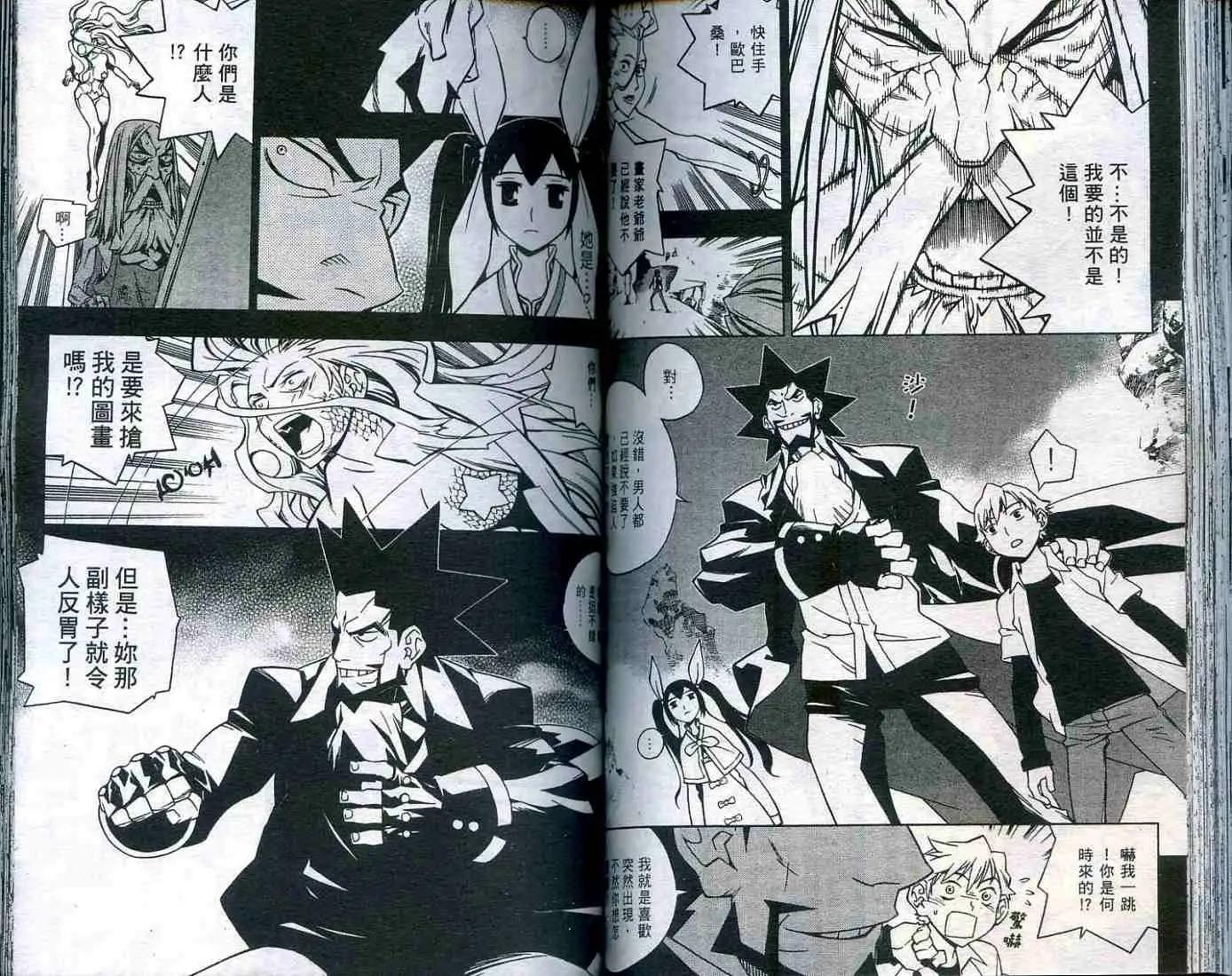 第01卷82