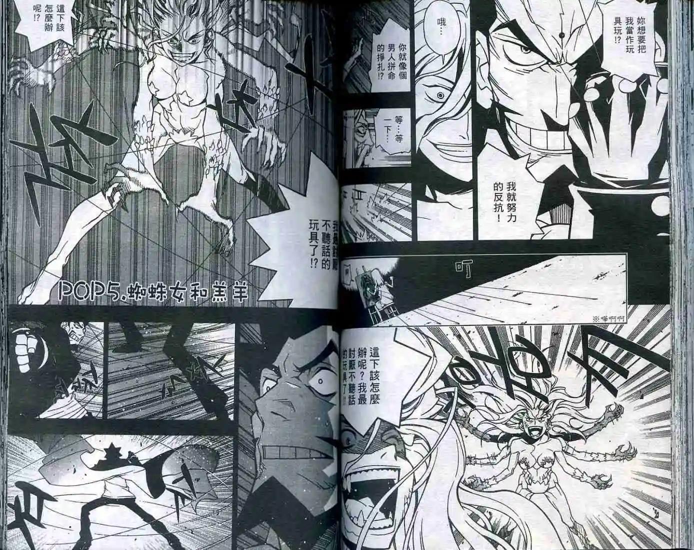 第01卷85