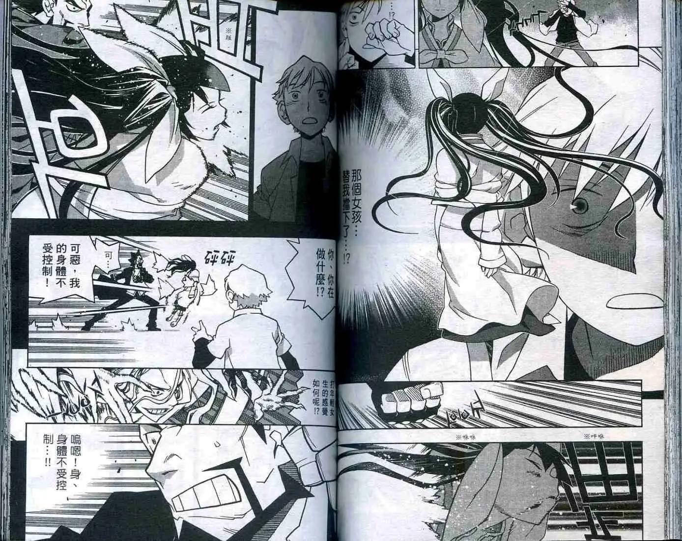 第01卷88