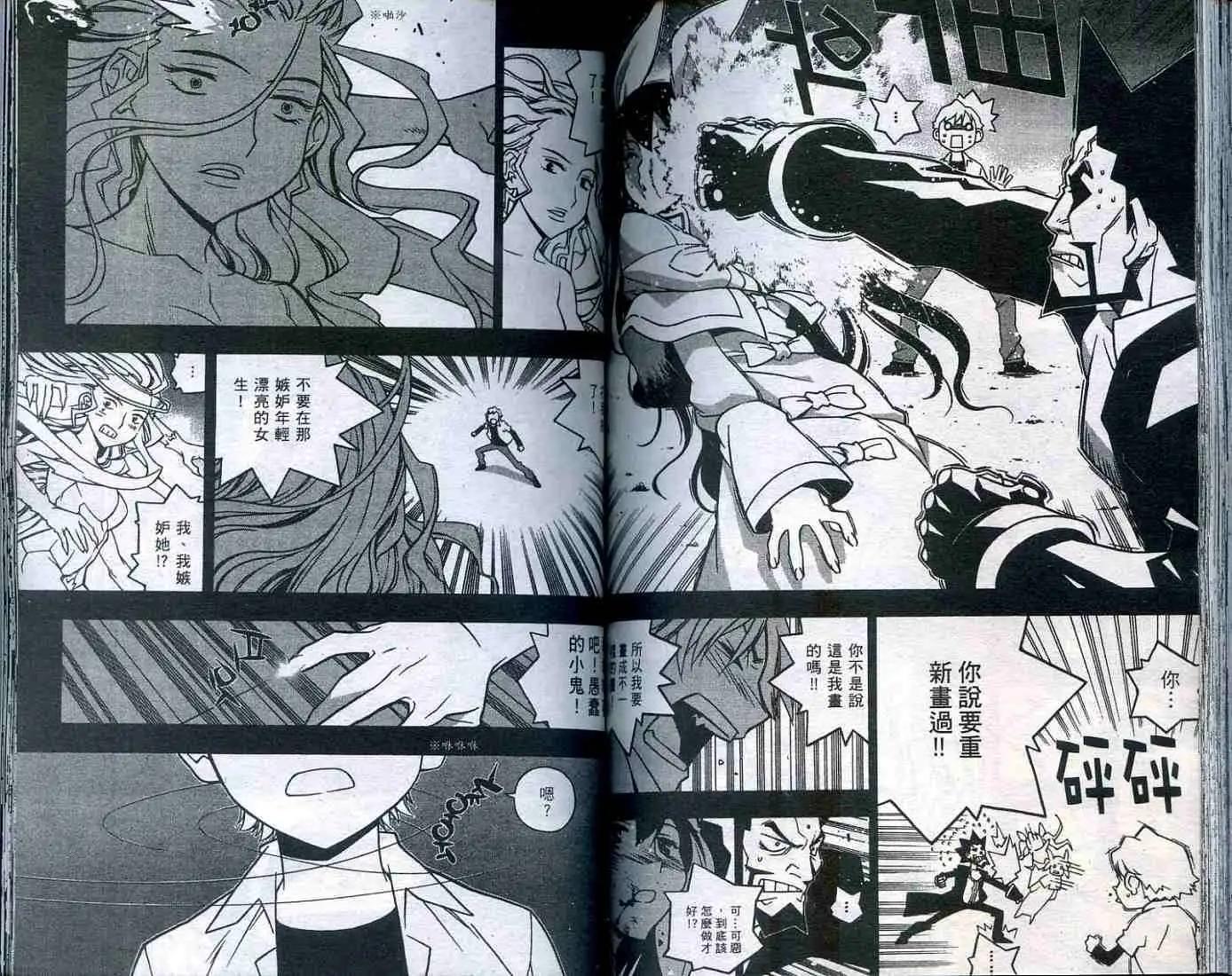 第01卷90