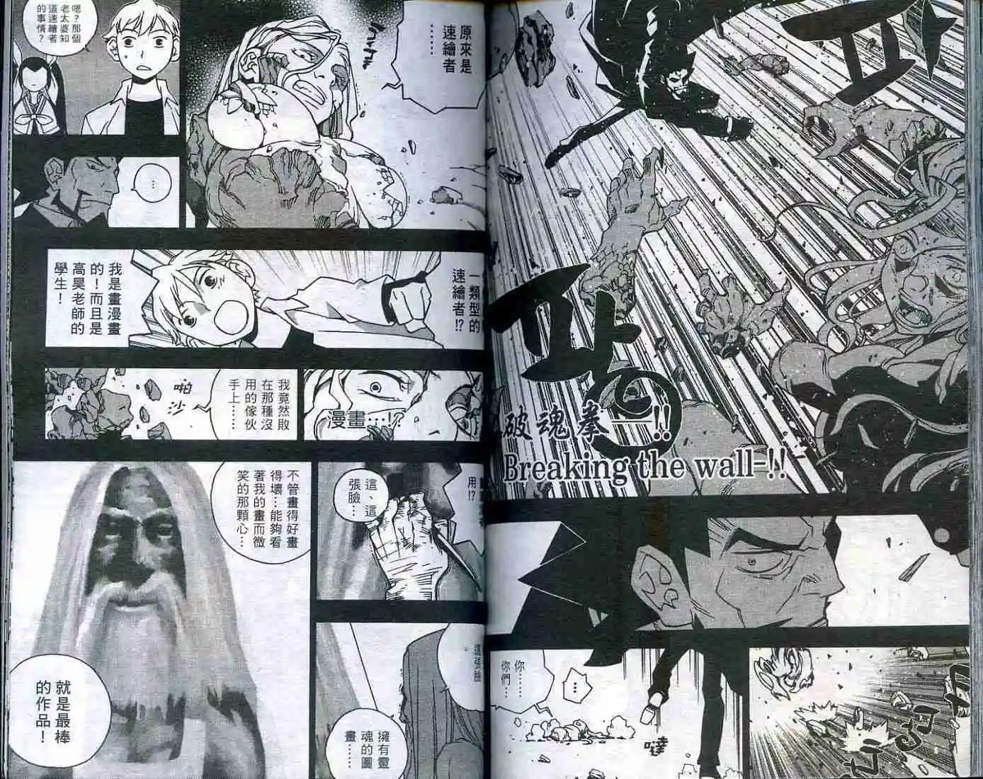 第01卷98