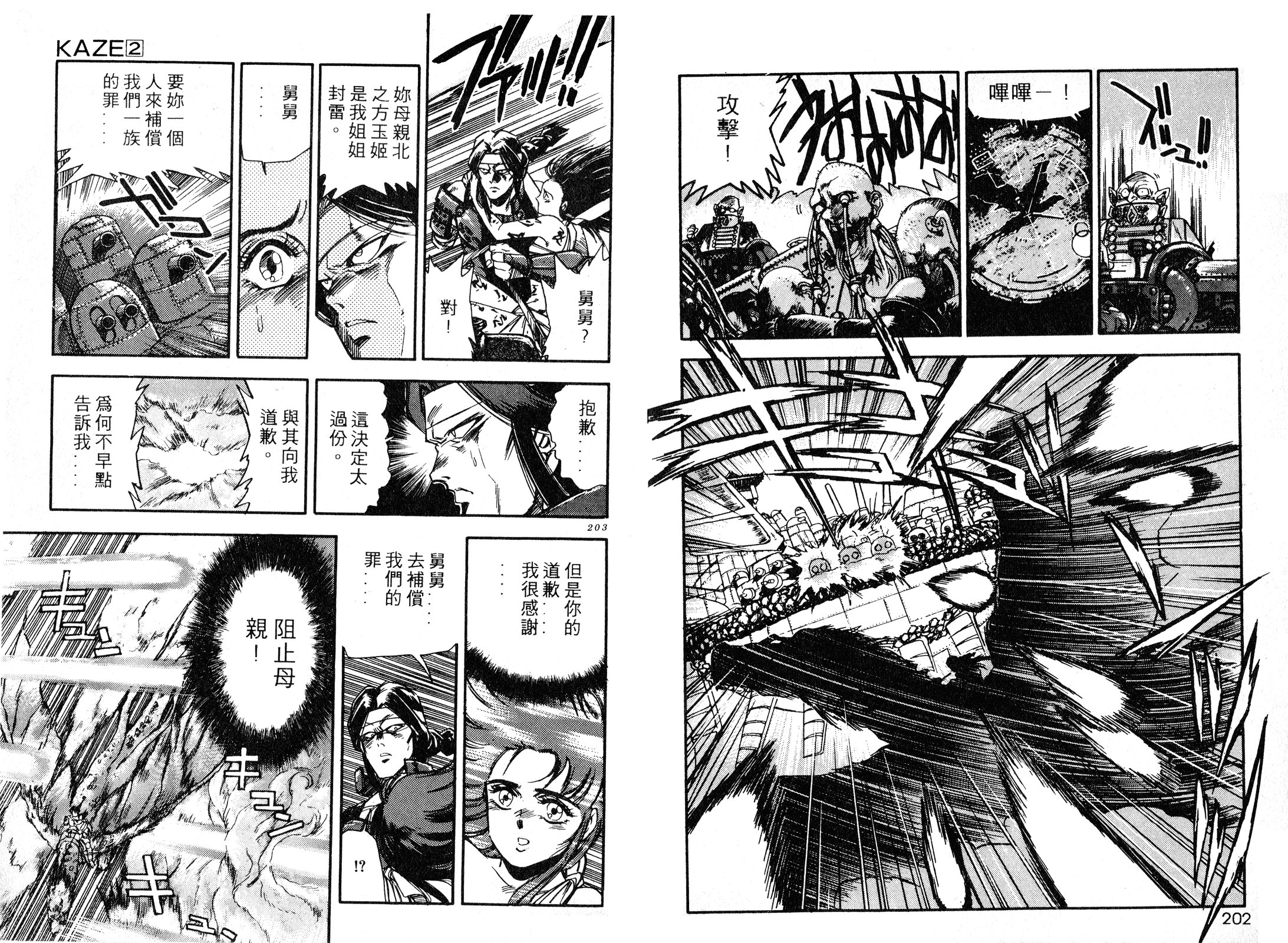 第02卷110