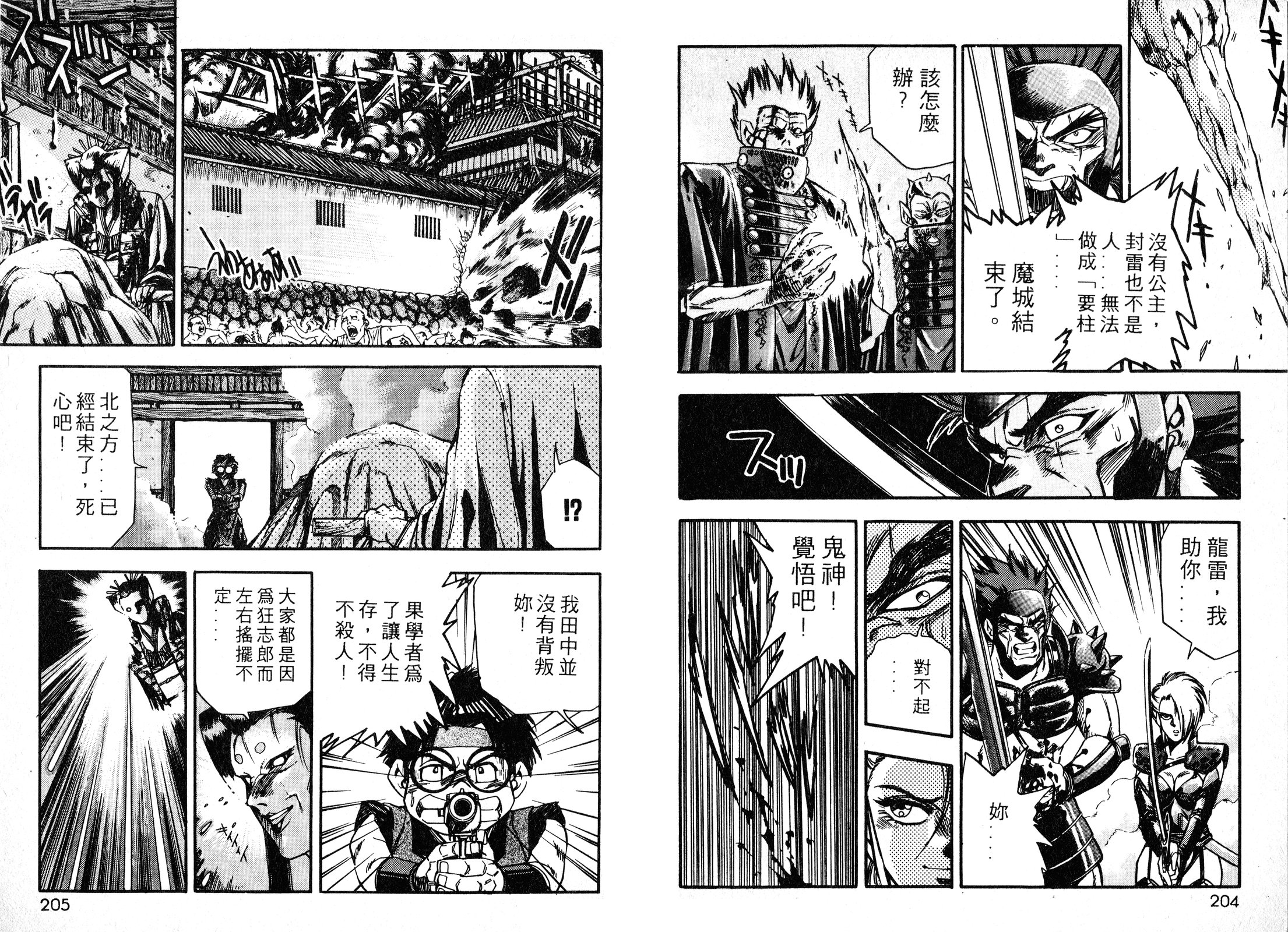 第02卷111