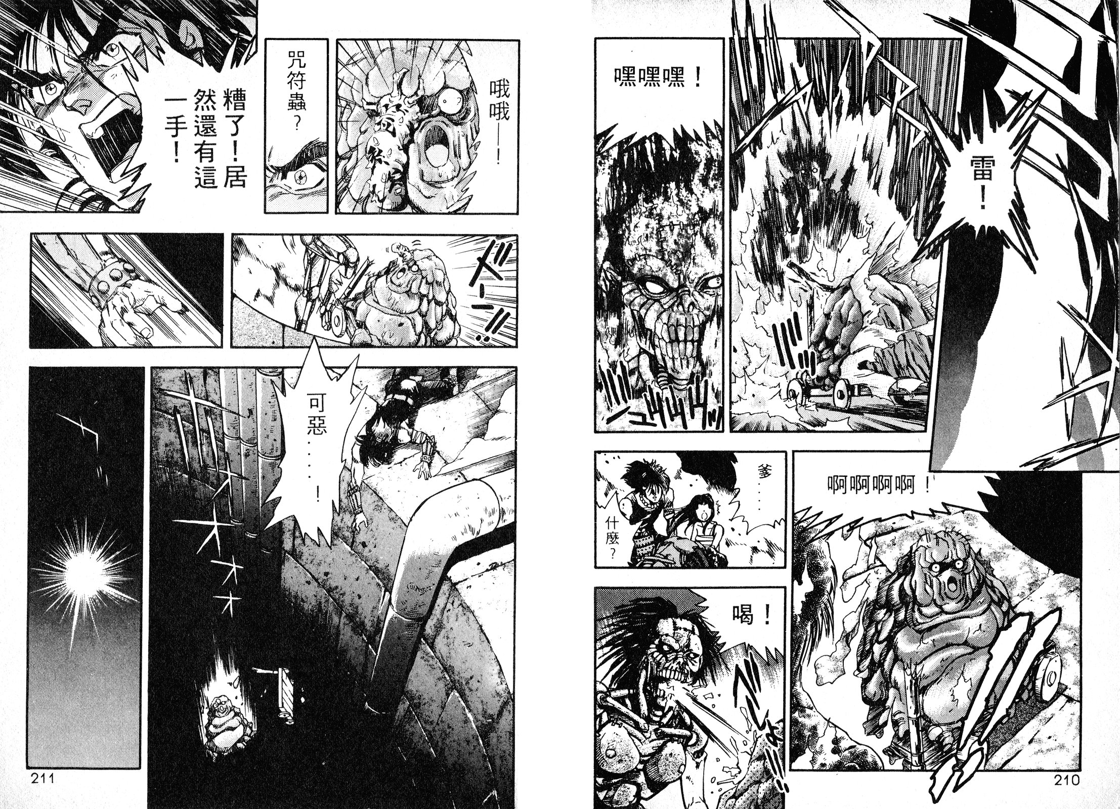 第02卷114