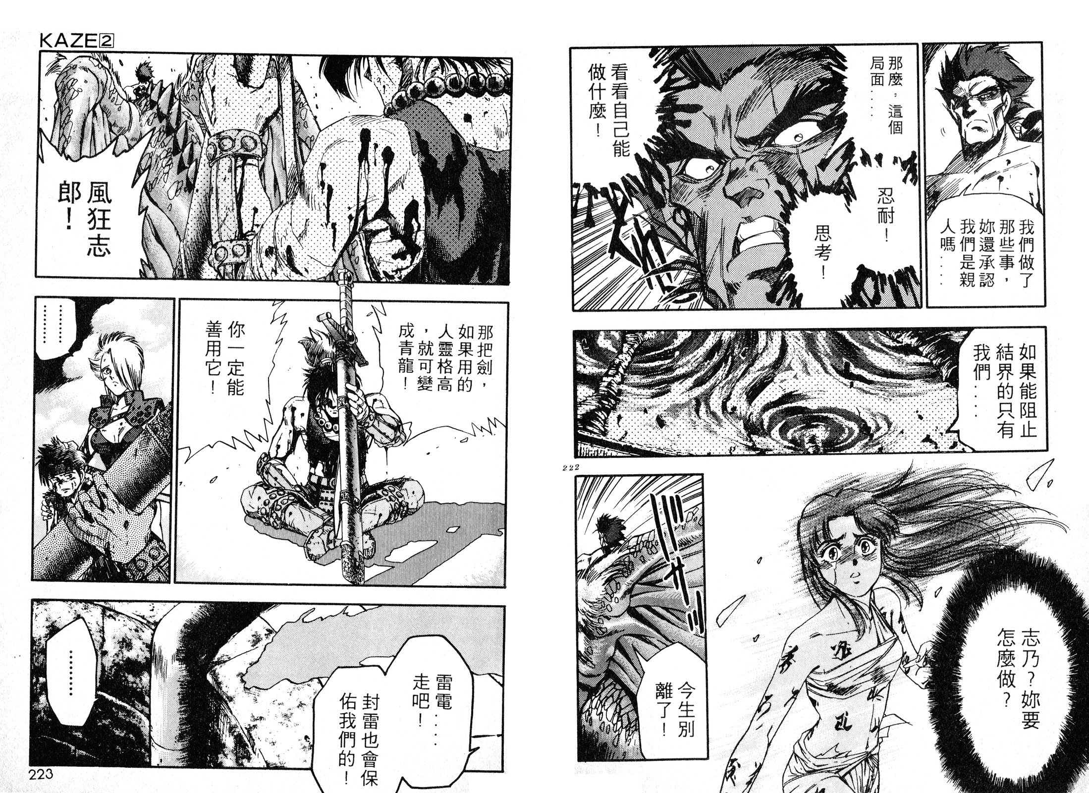 第02卷120