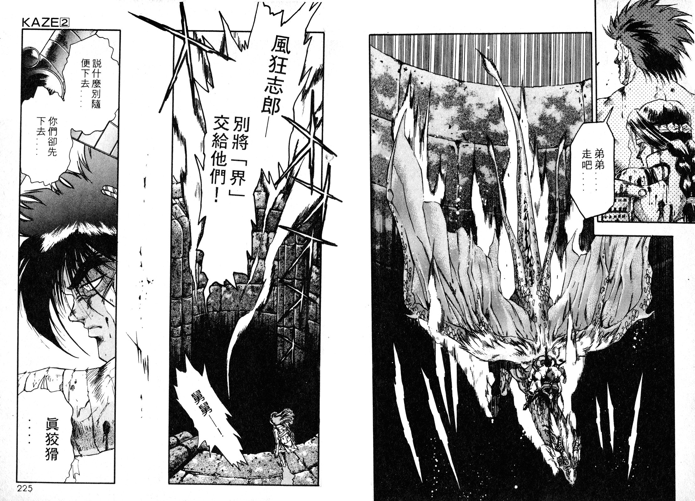 第02卷121