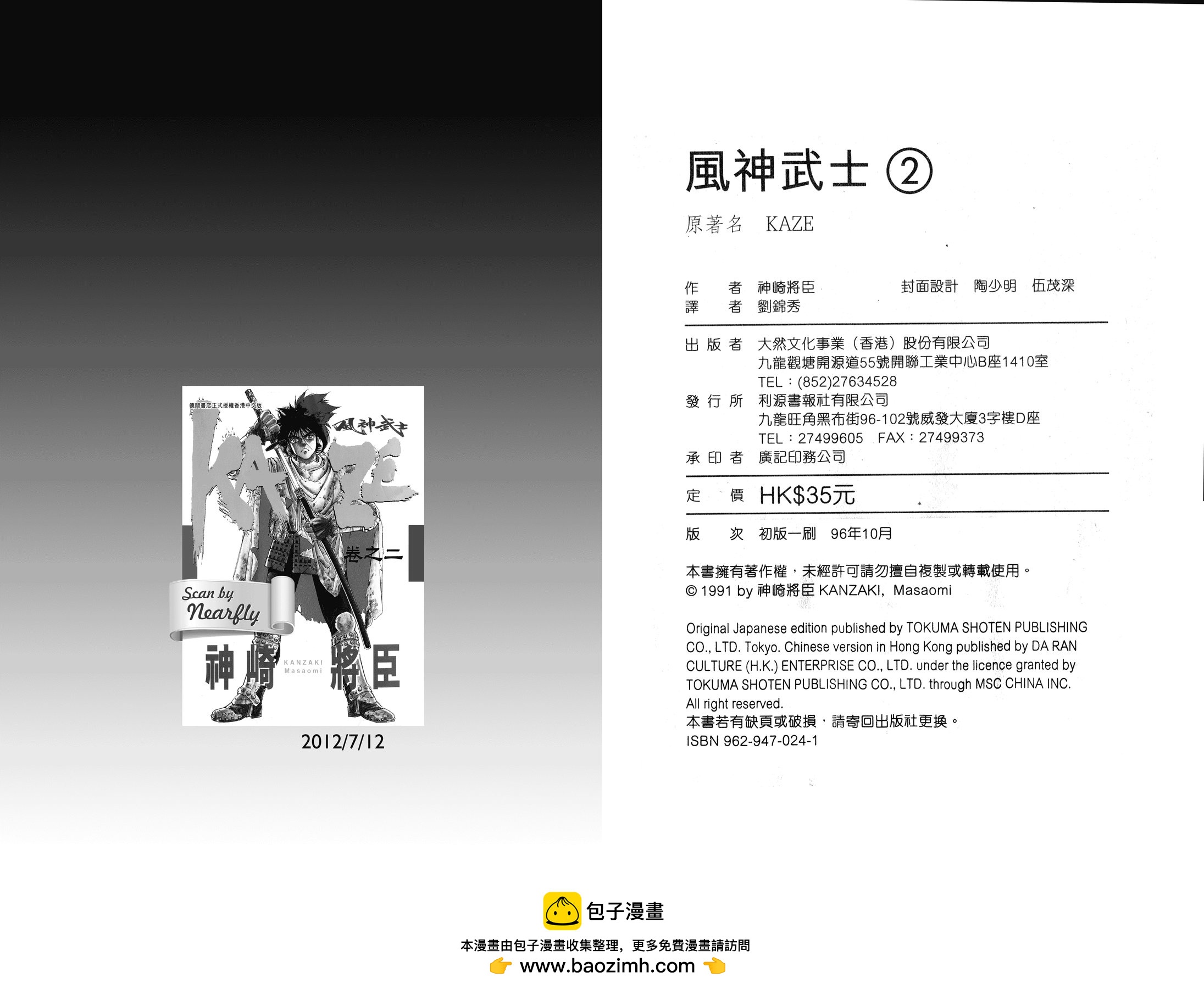 第02卷127