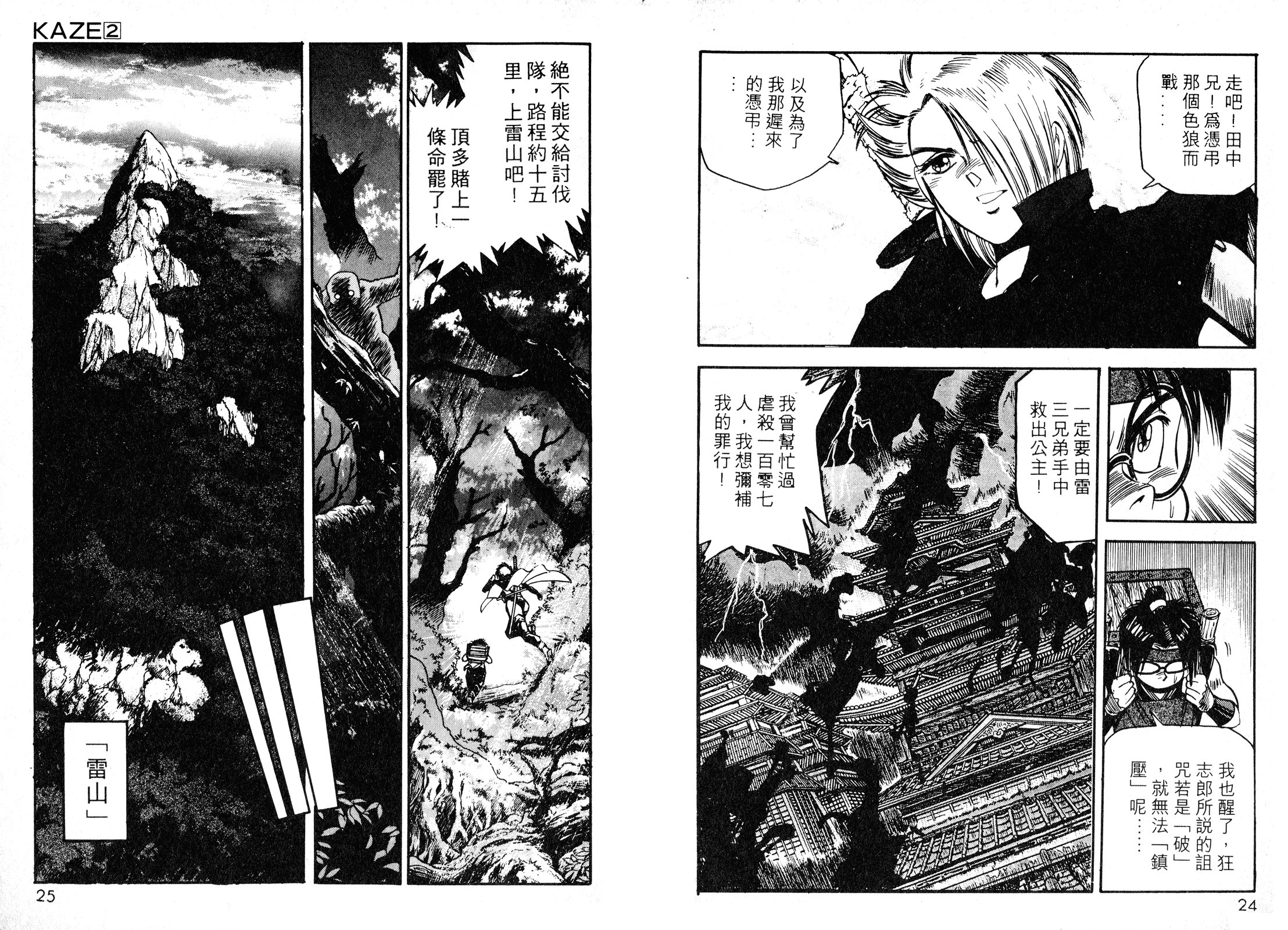 第02卷13