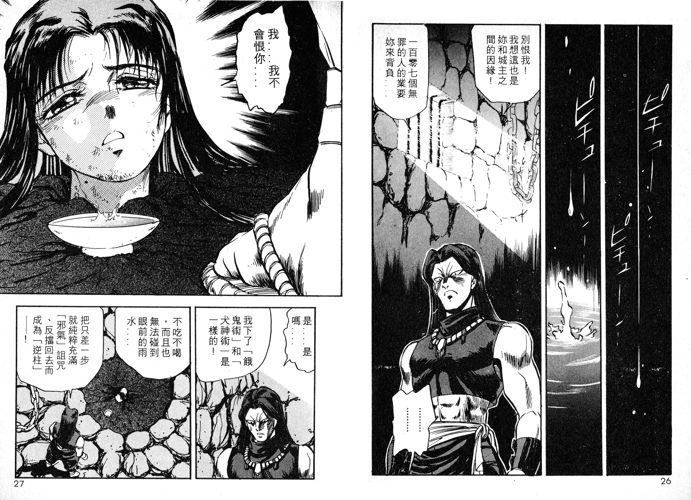第02卷14