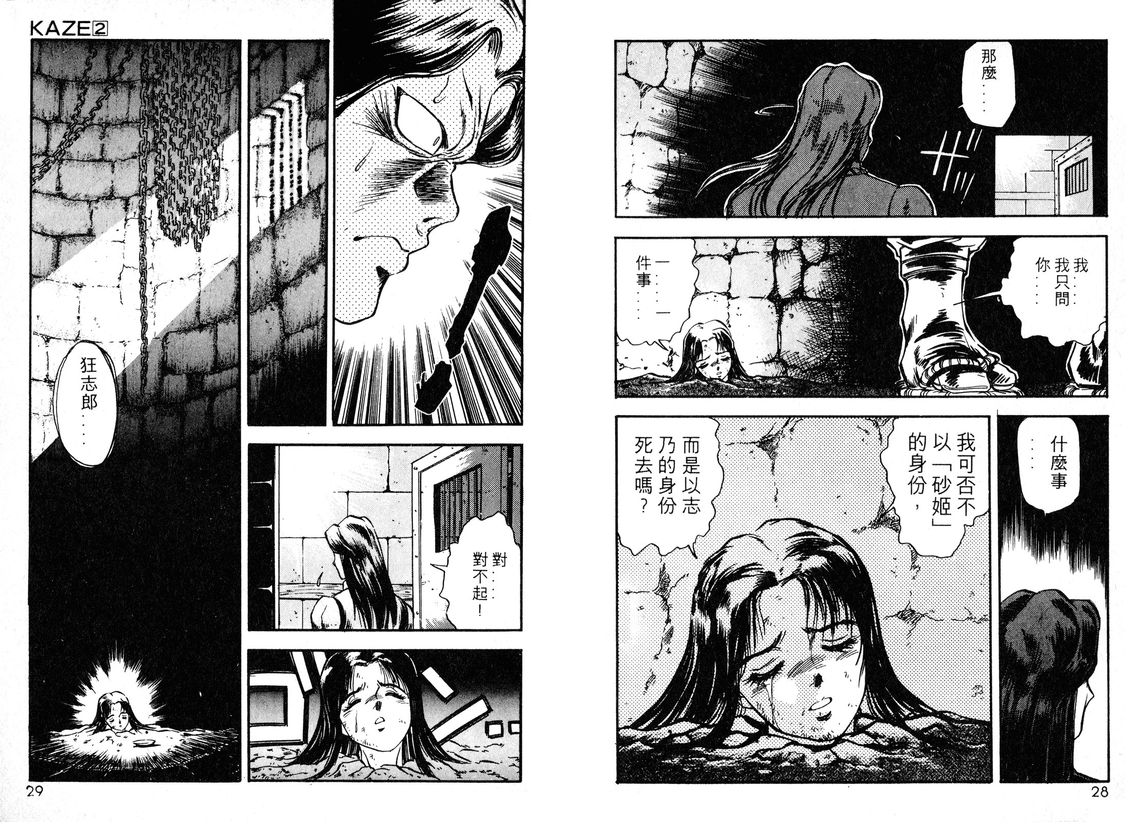 第02卷15