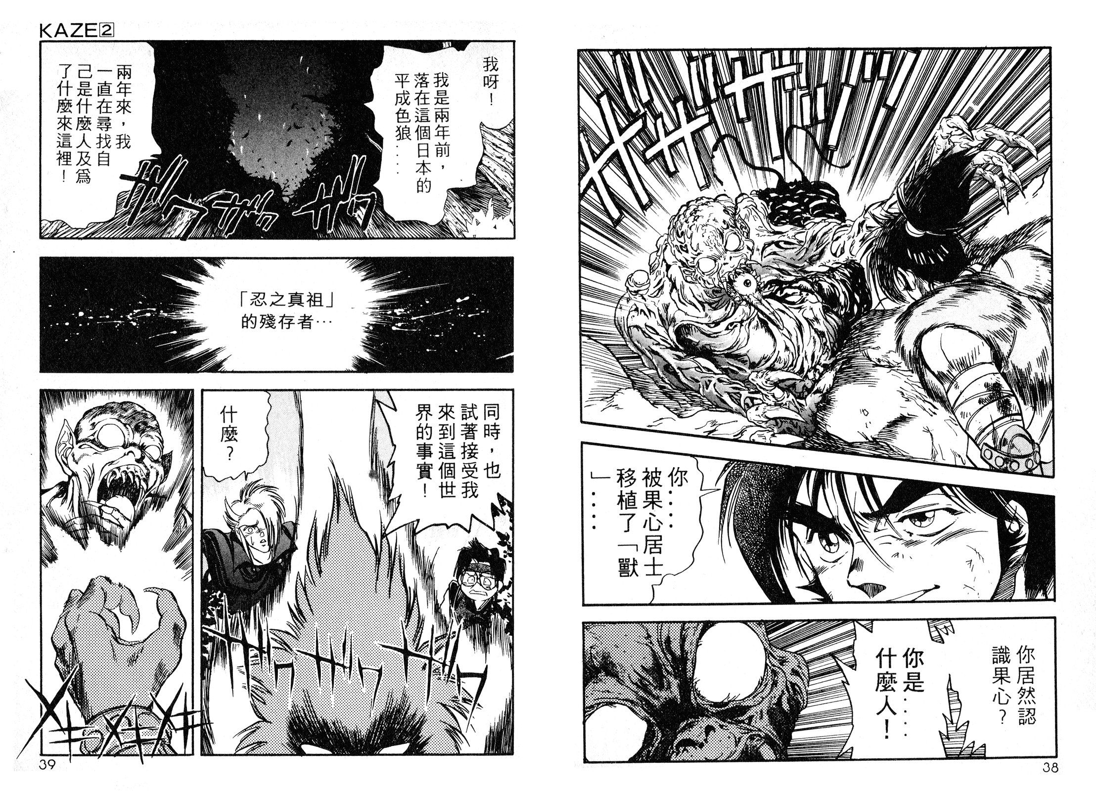 第02卷20