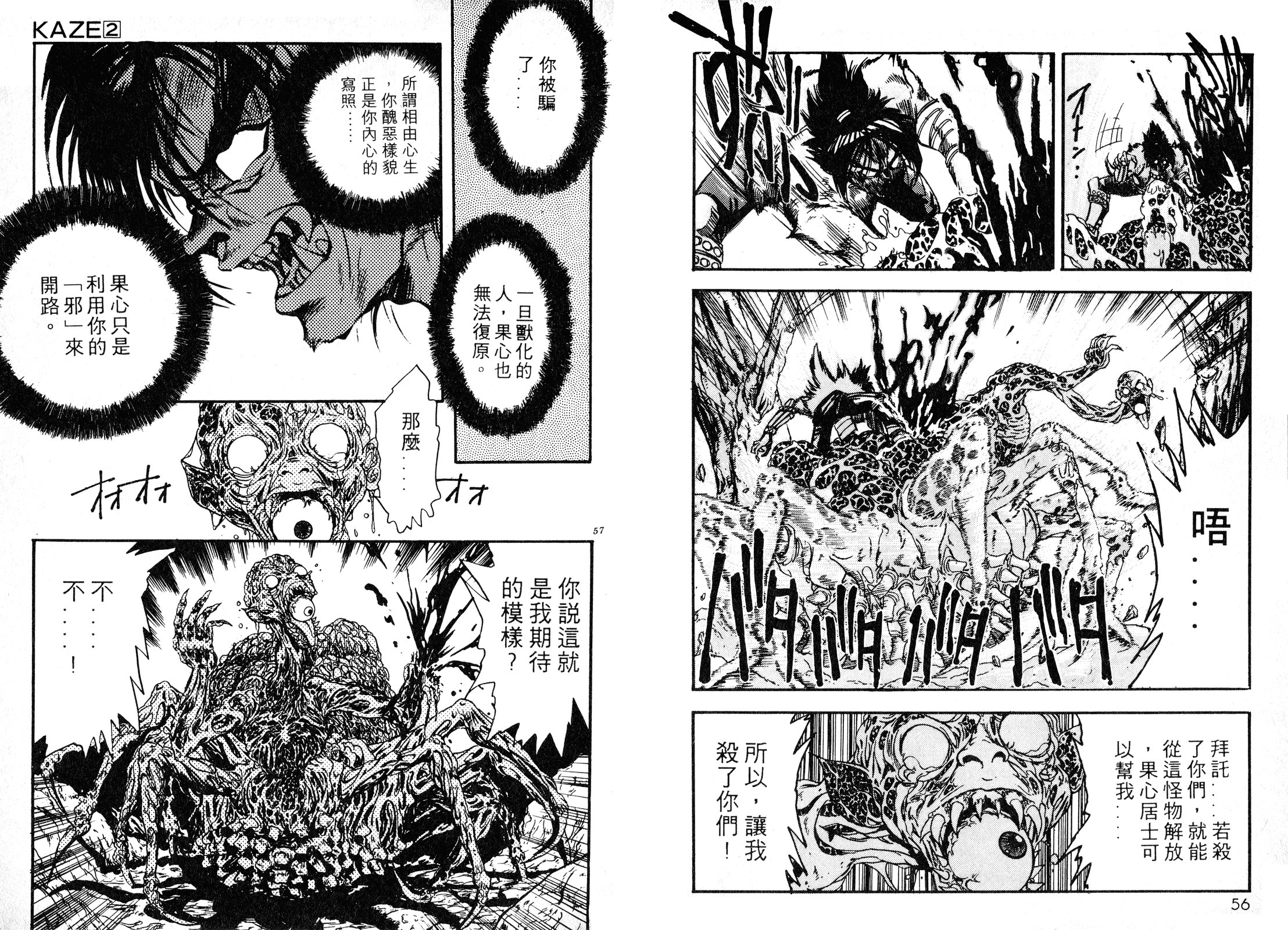 第02卷29