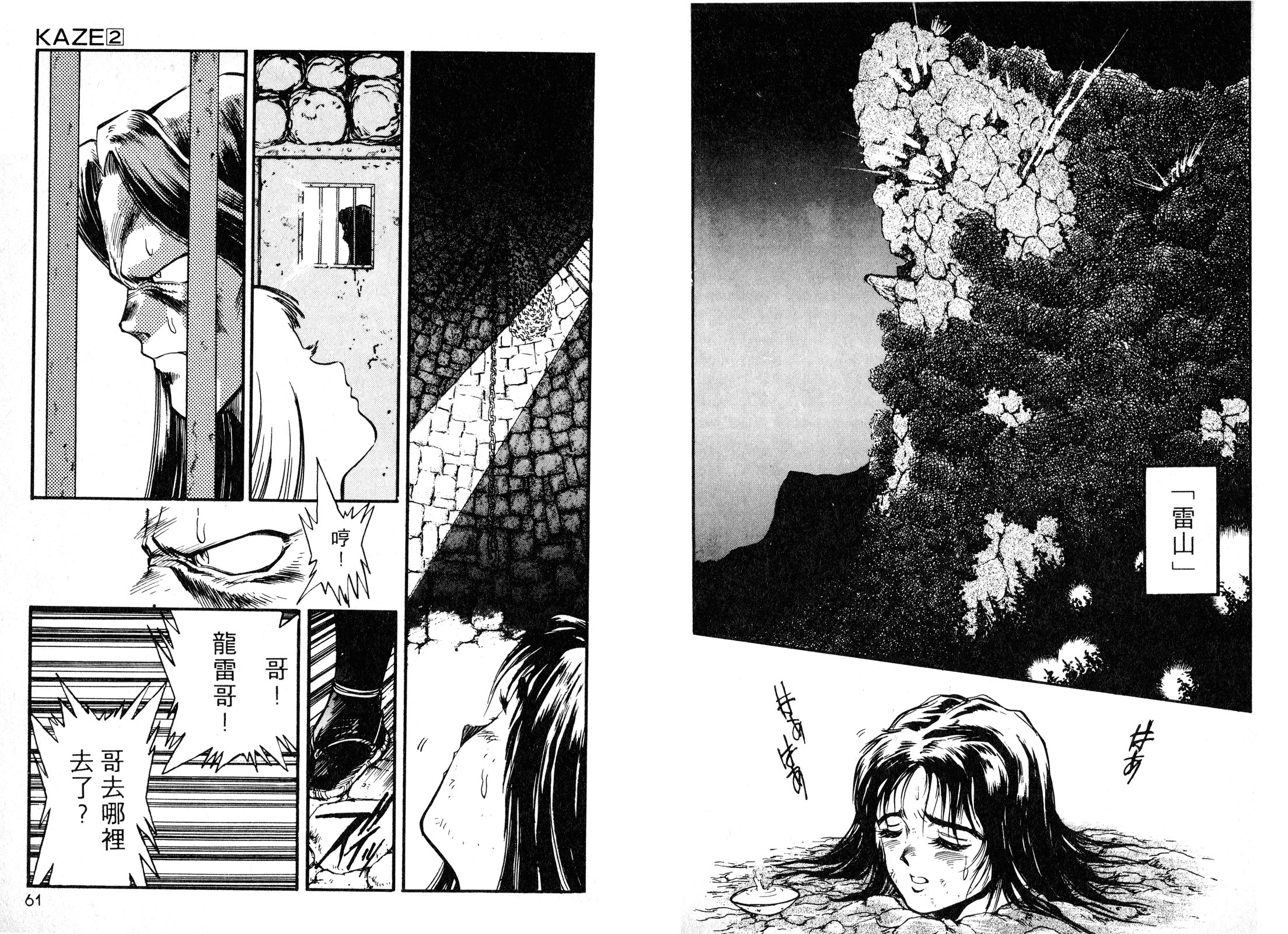 第02卷31