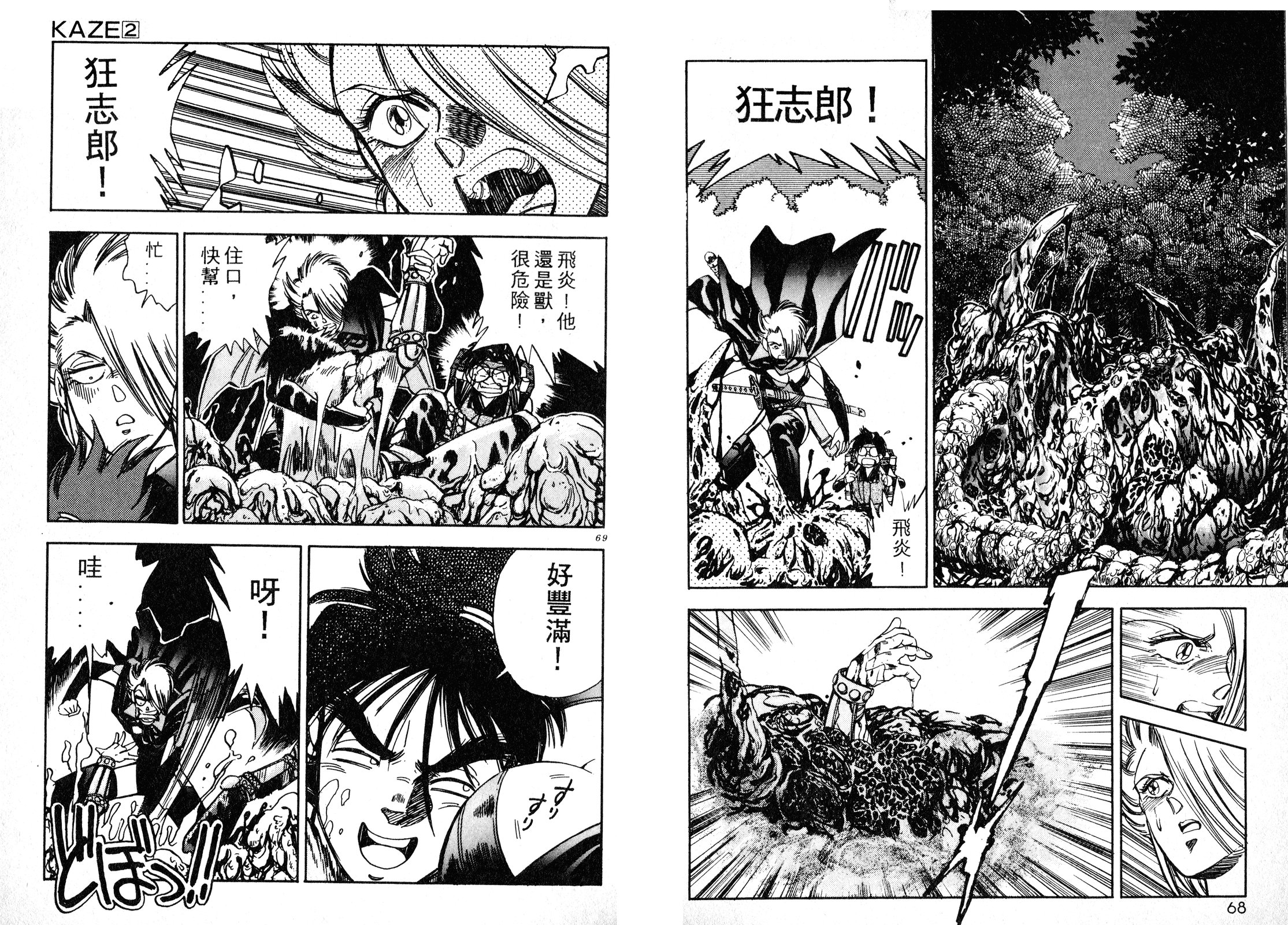 第02卷35
