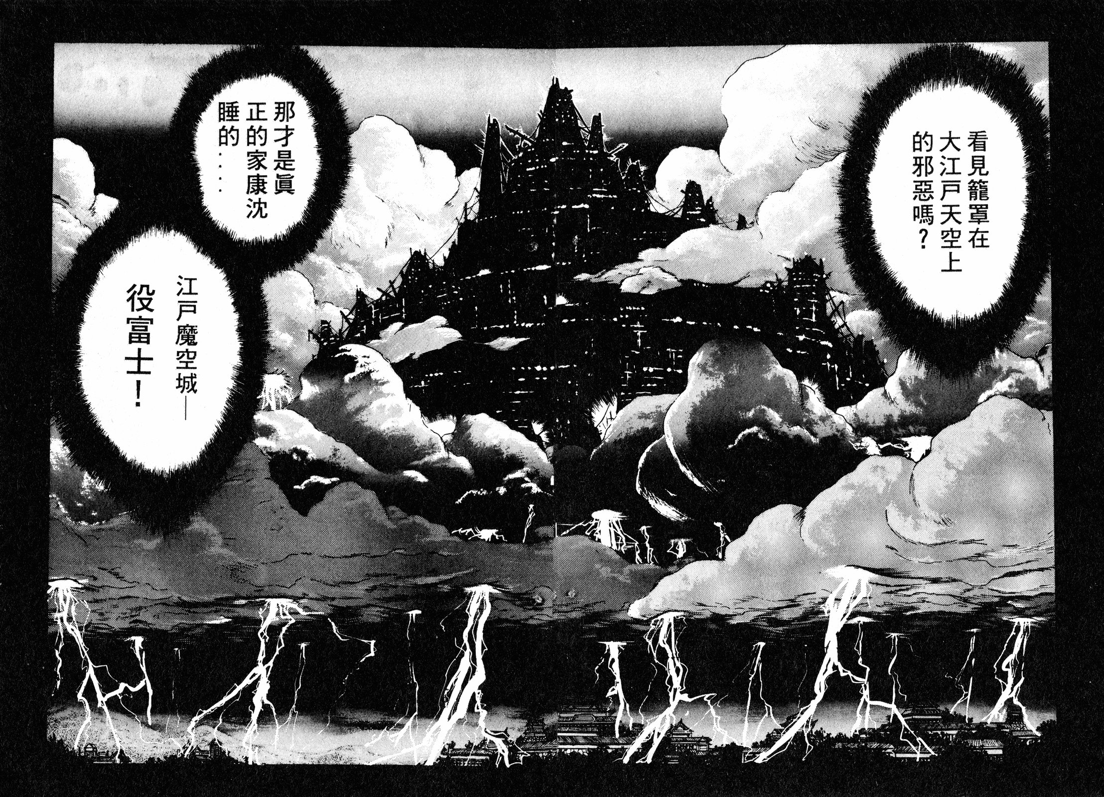第02卷37