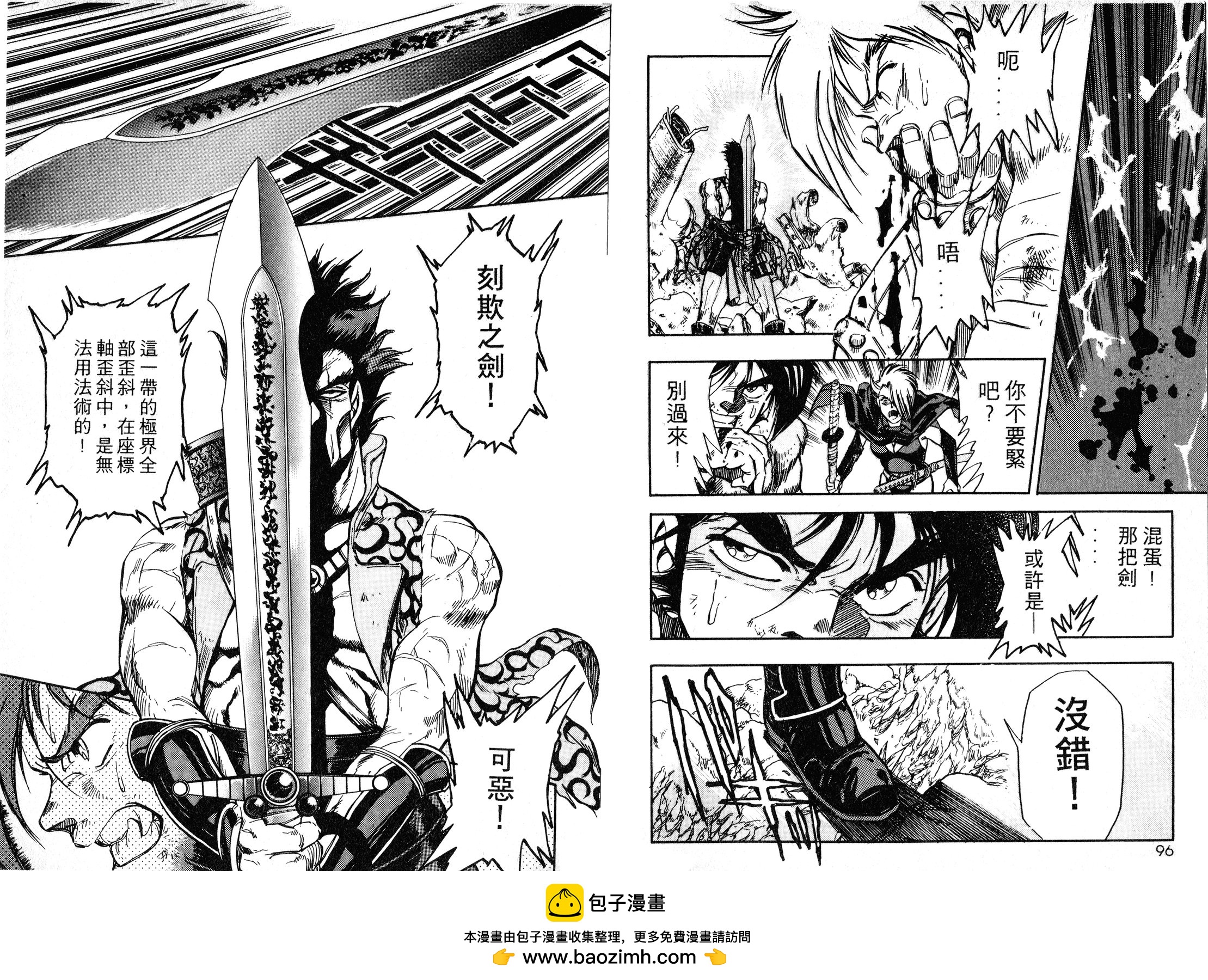 第02卷49