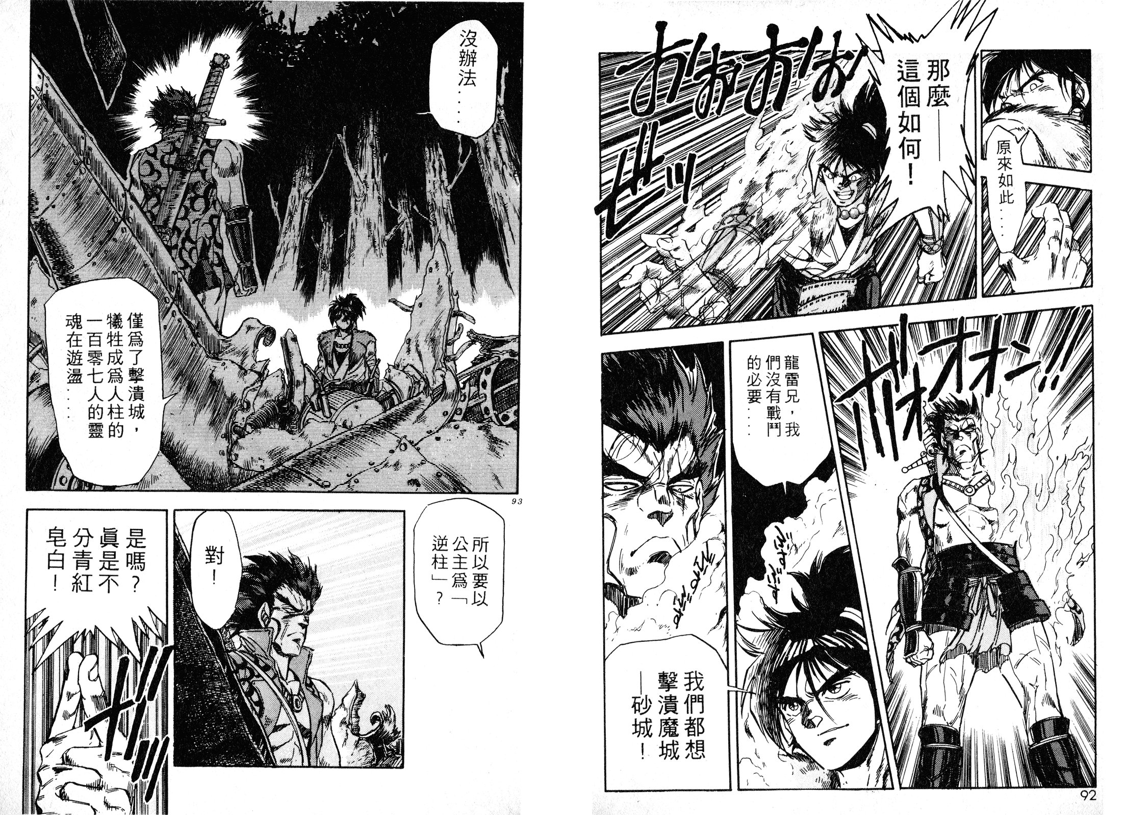 第02卷51